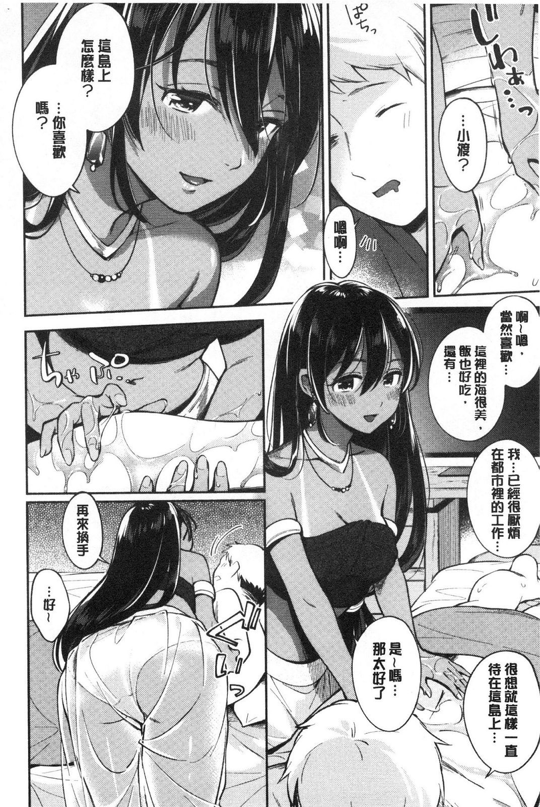風的工房086