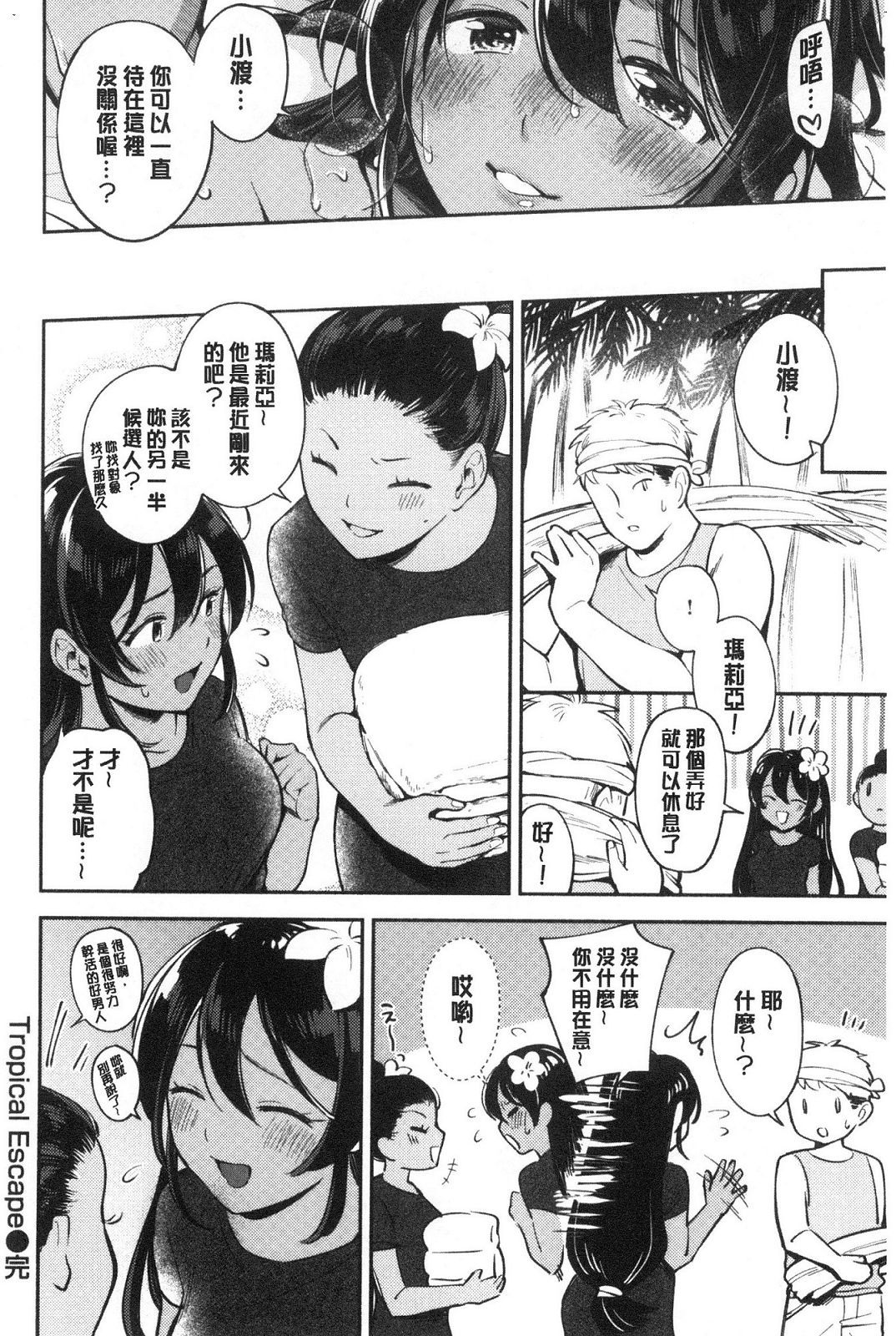 風的工房096