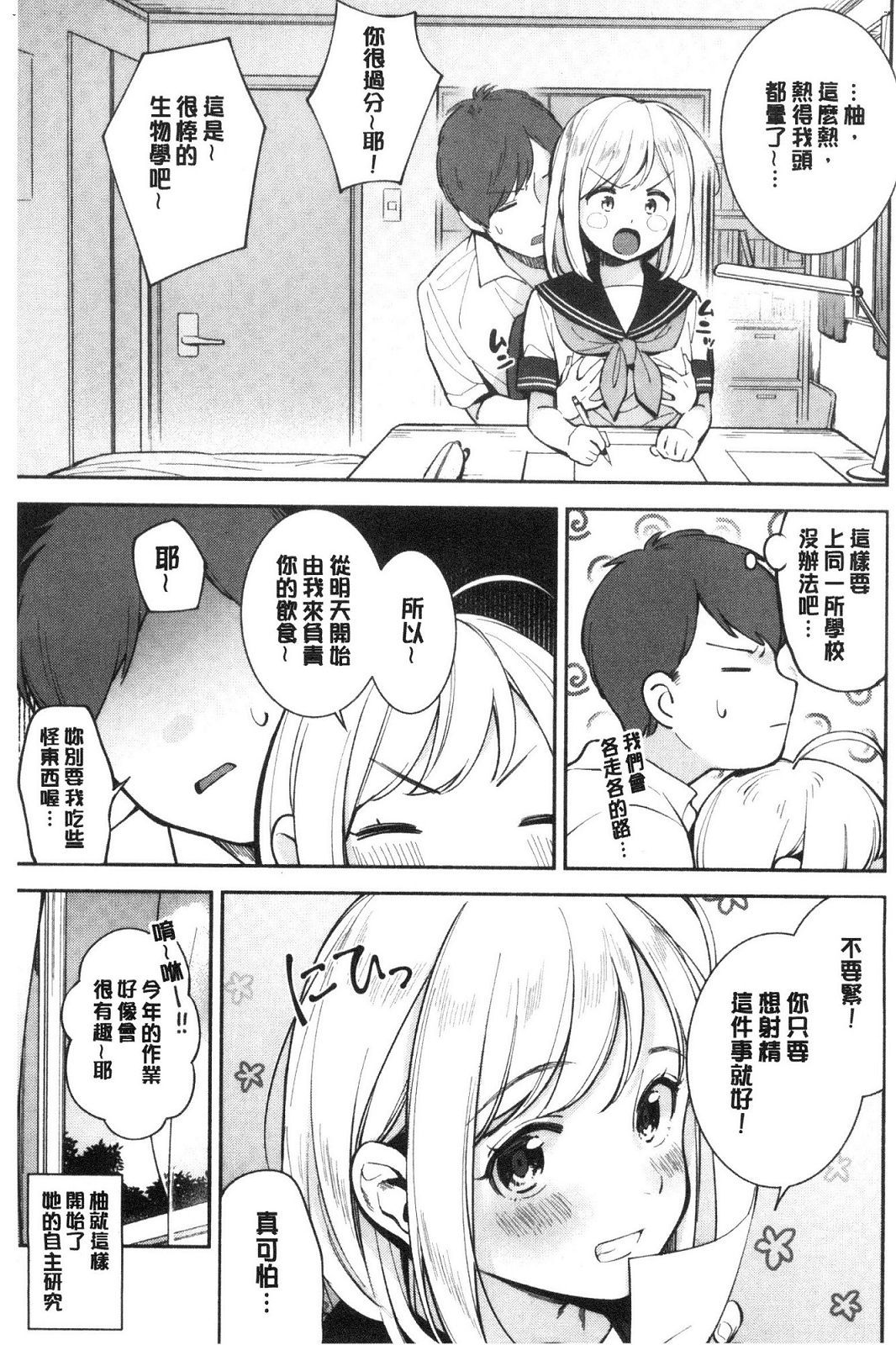 風的工房101