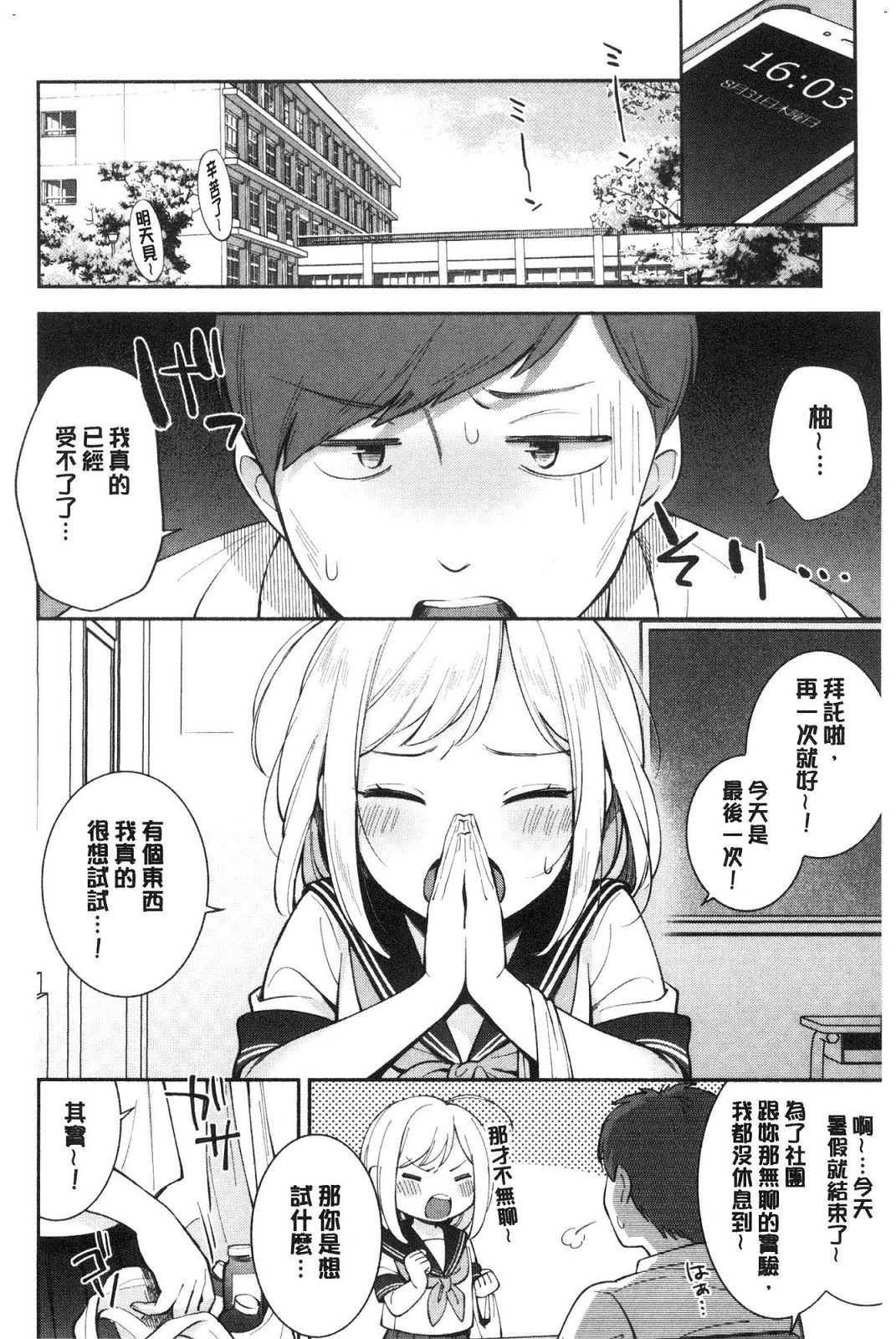 風的工房104