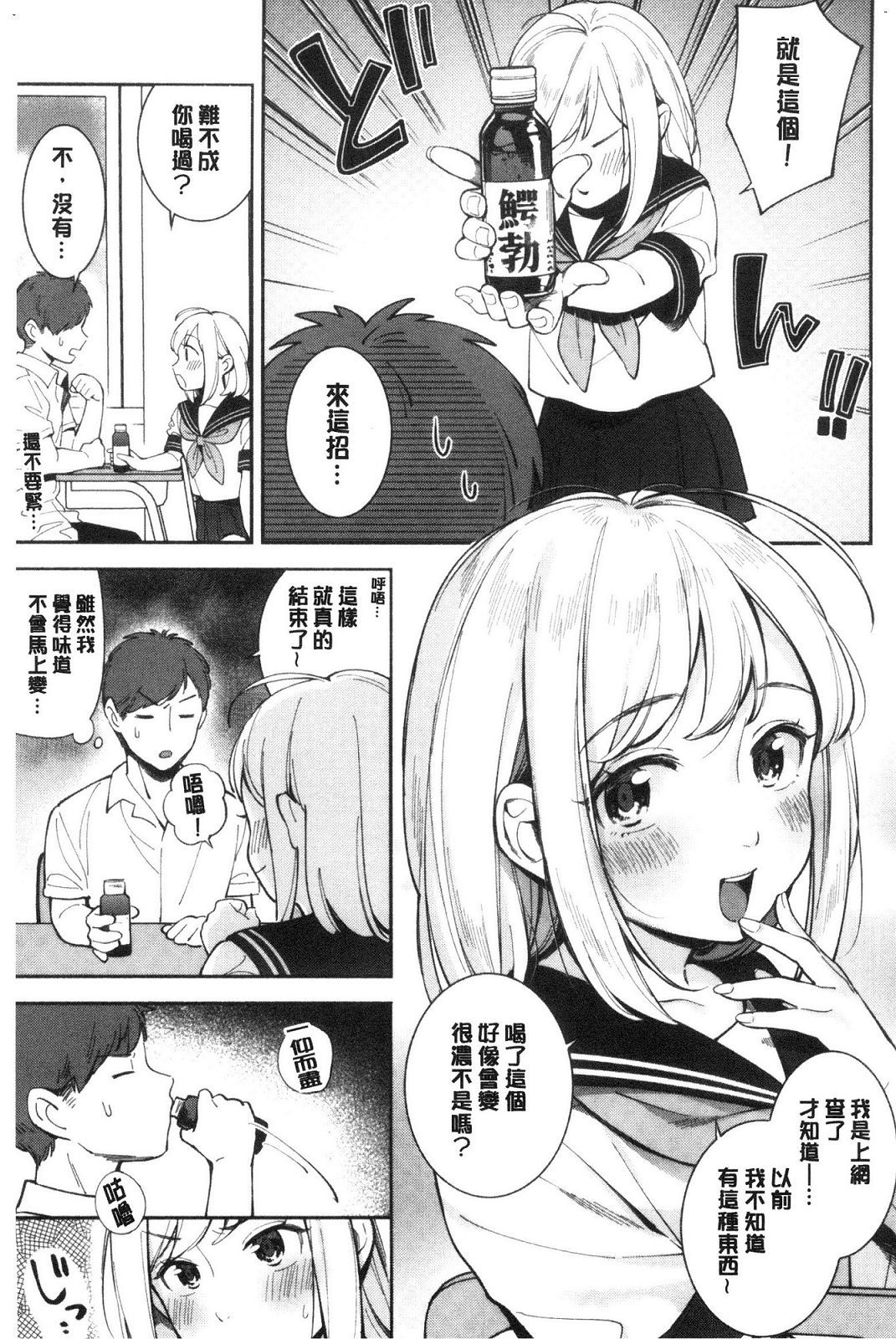 風的工房105