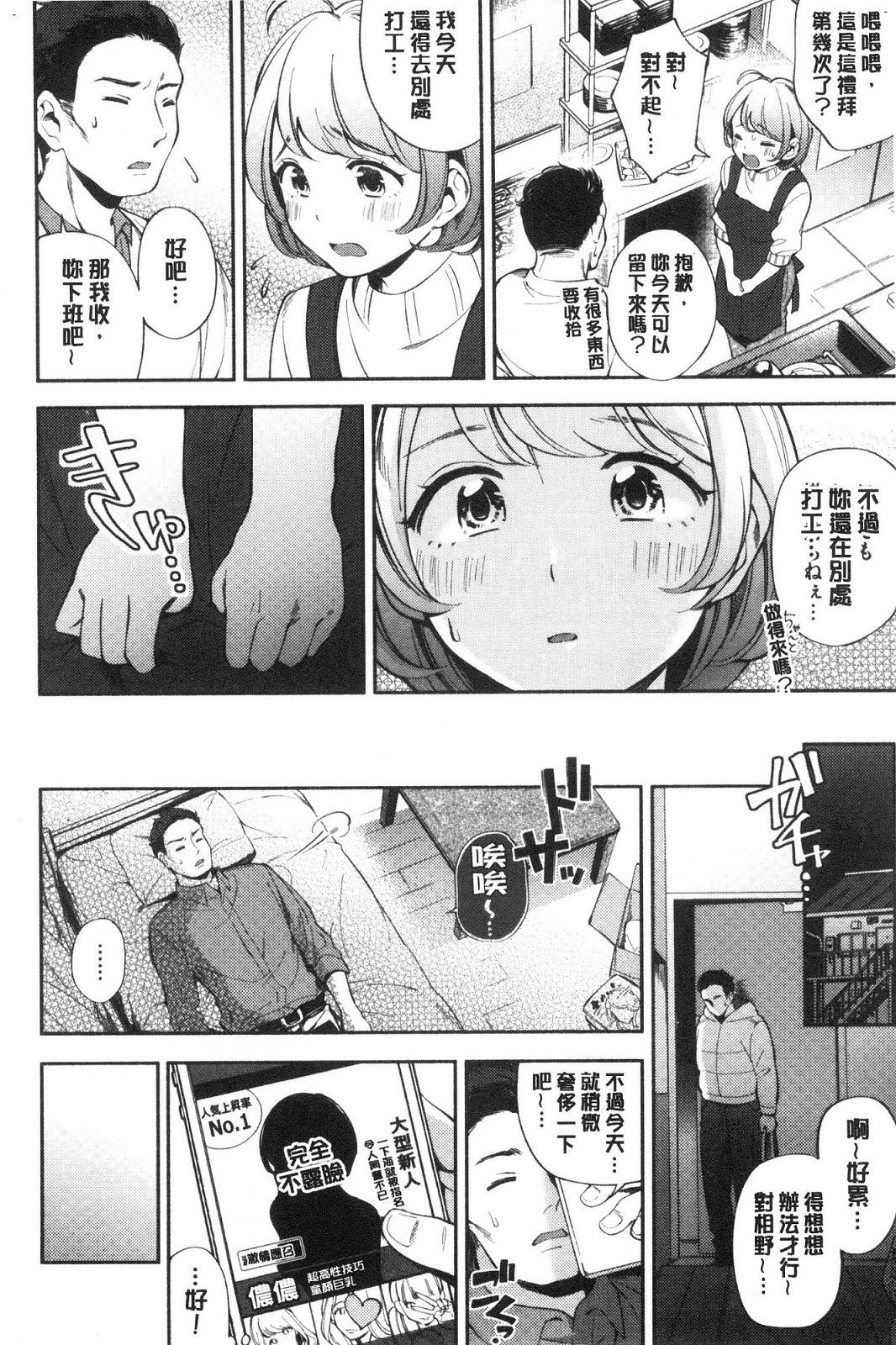 風的工房116