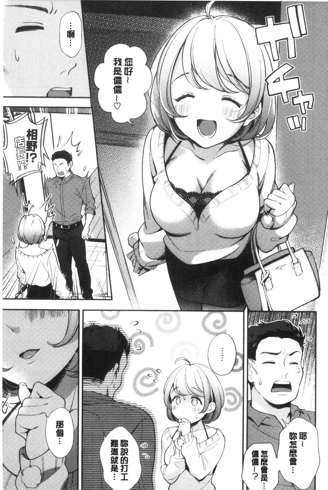 風的工房117