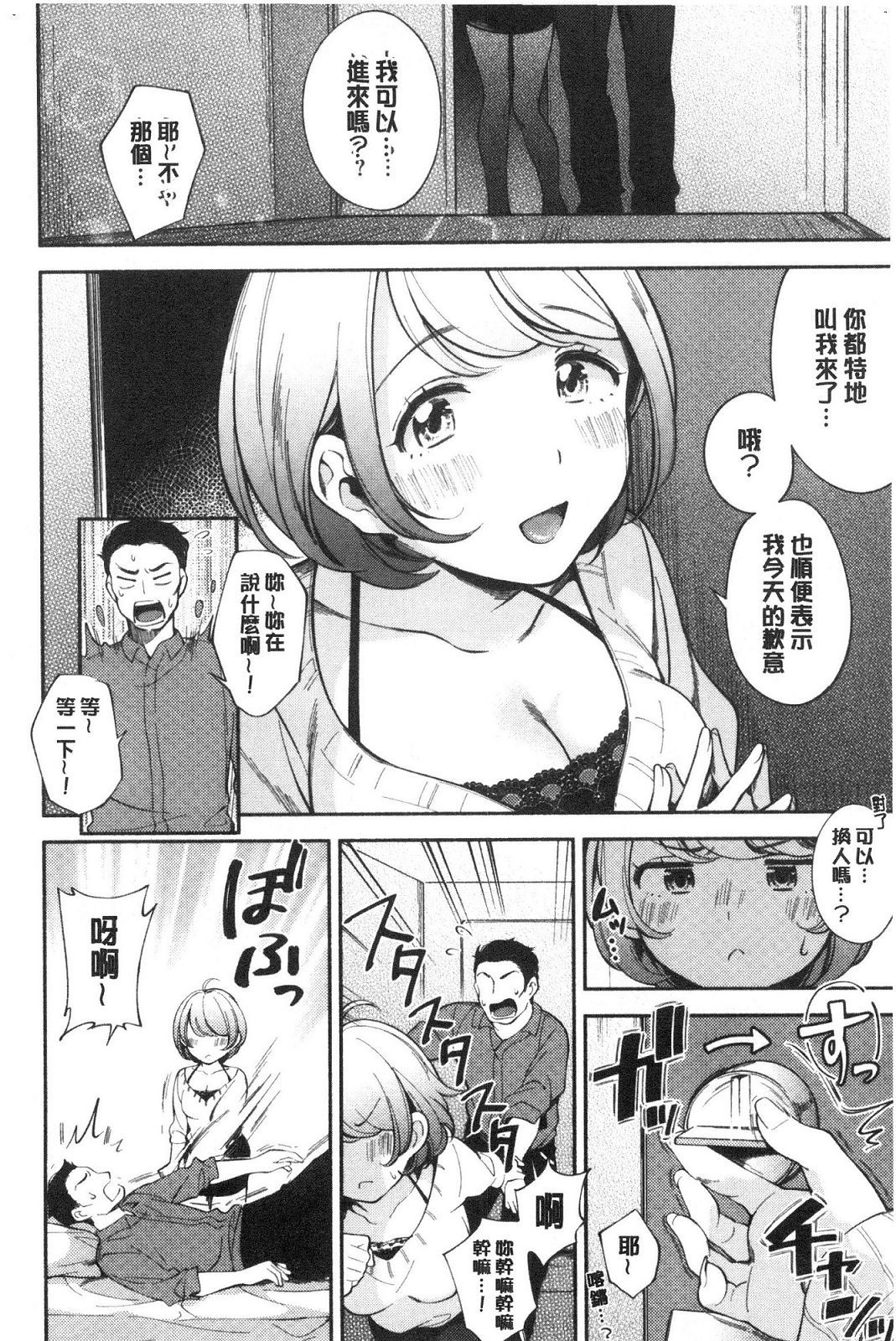 風的工房118