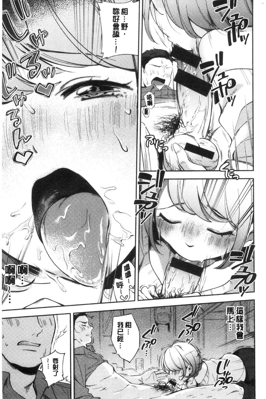 風的工房121