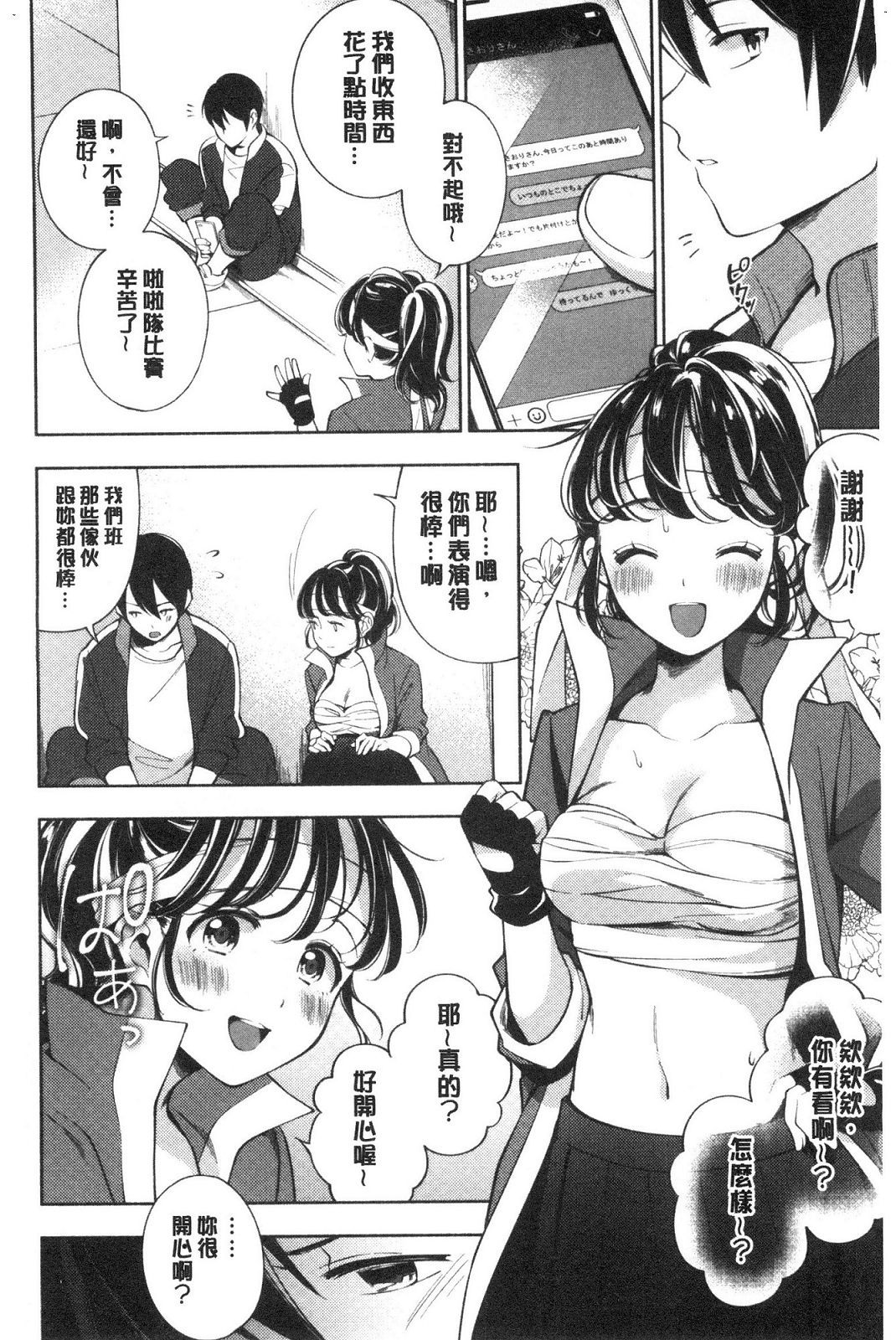 風的工房134