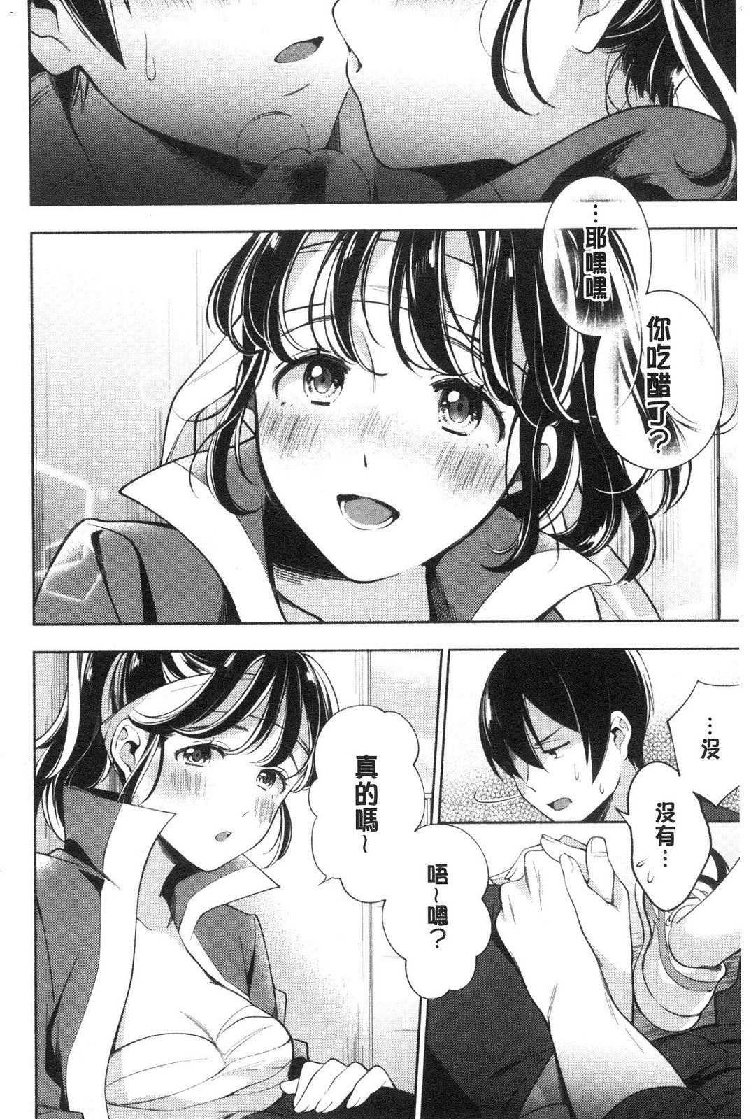 風的工房136