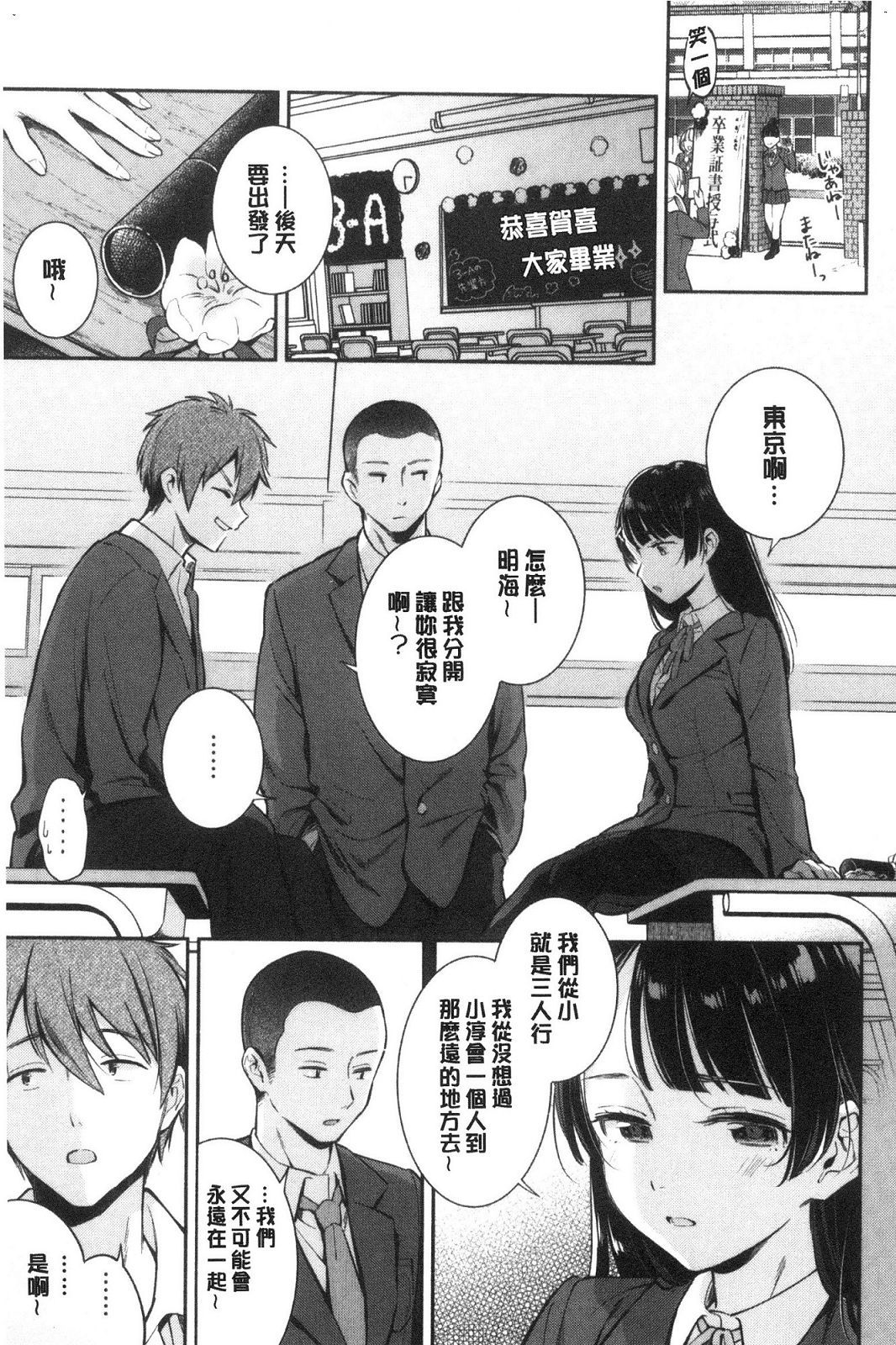 風的工房149