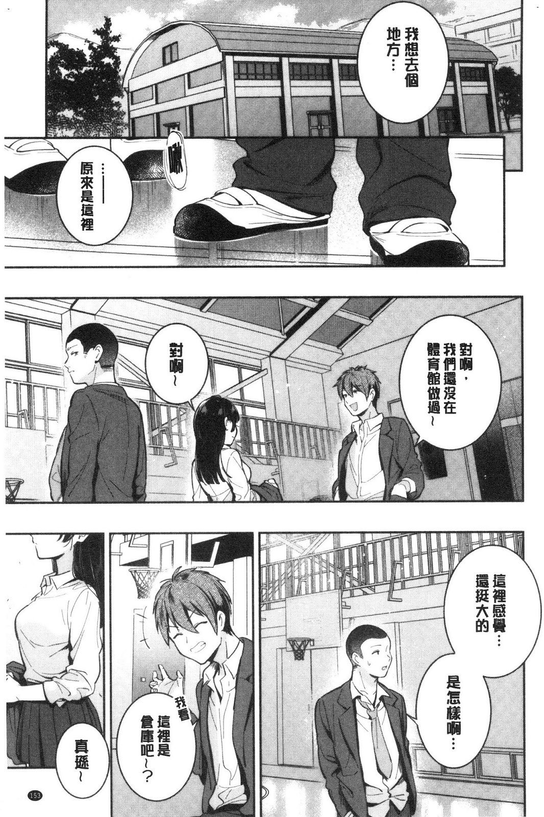 風的工房155