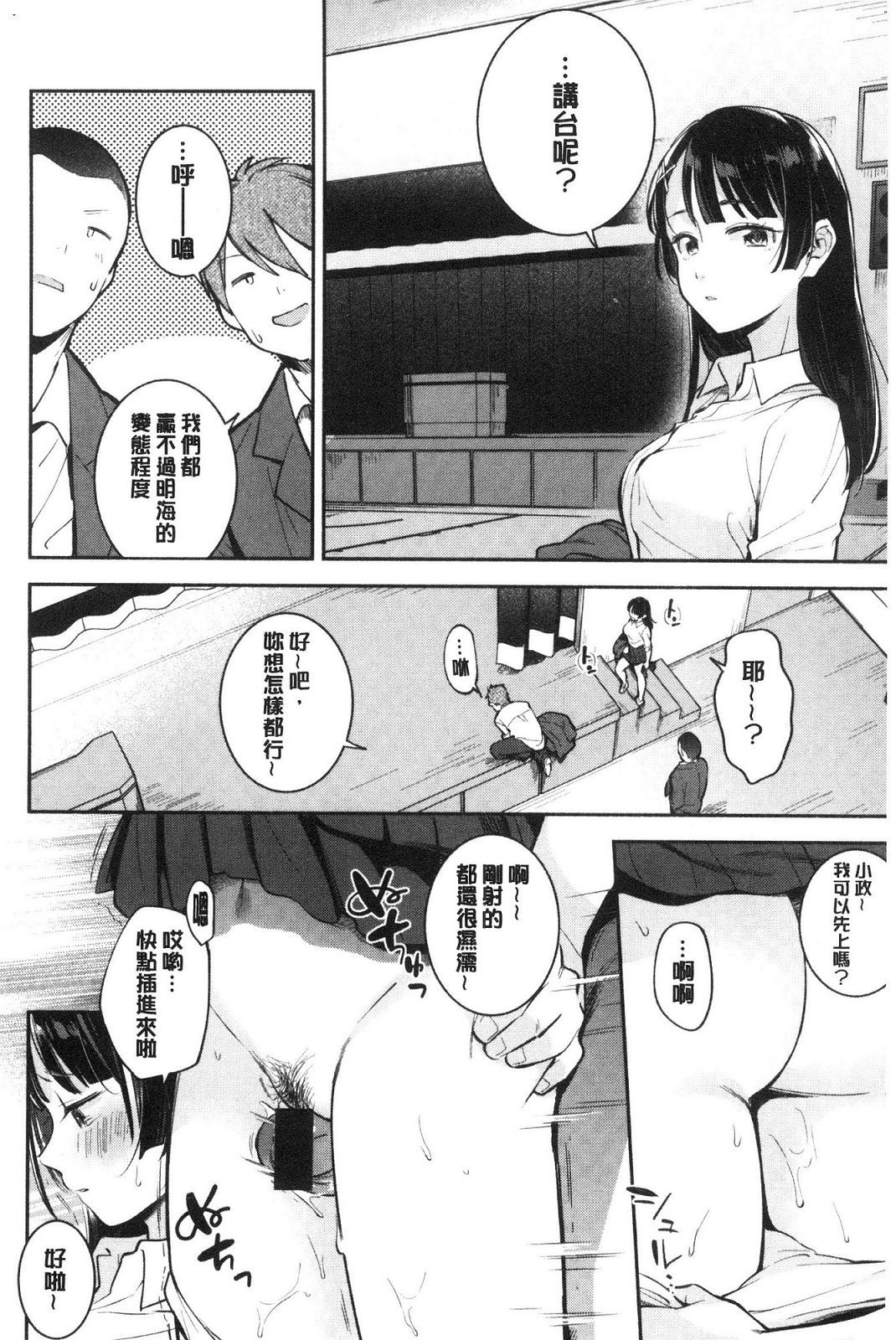 風的工房156