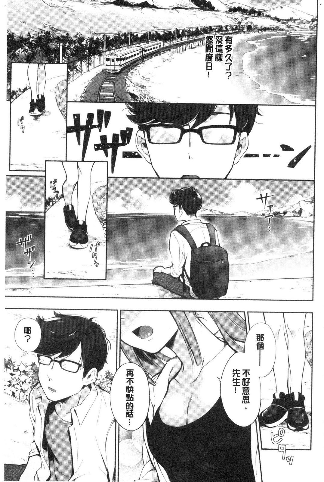 風的工房167