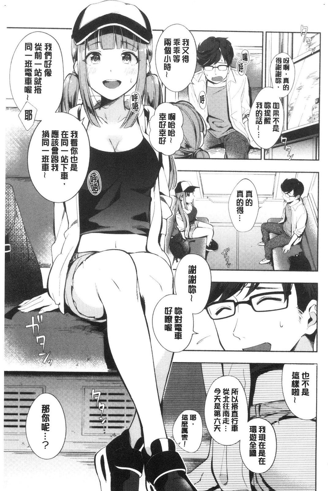 風的工房169