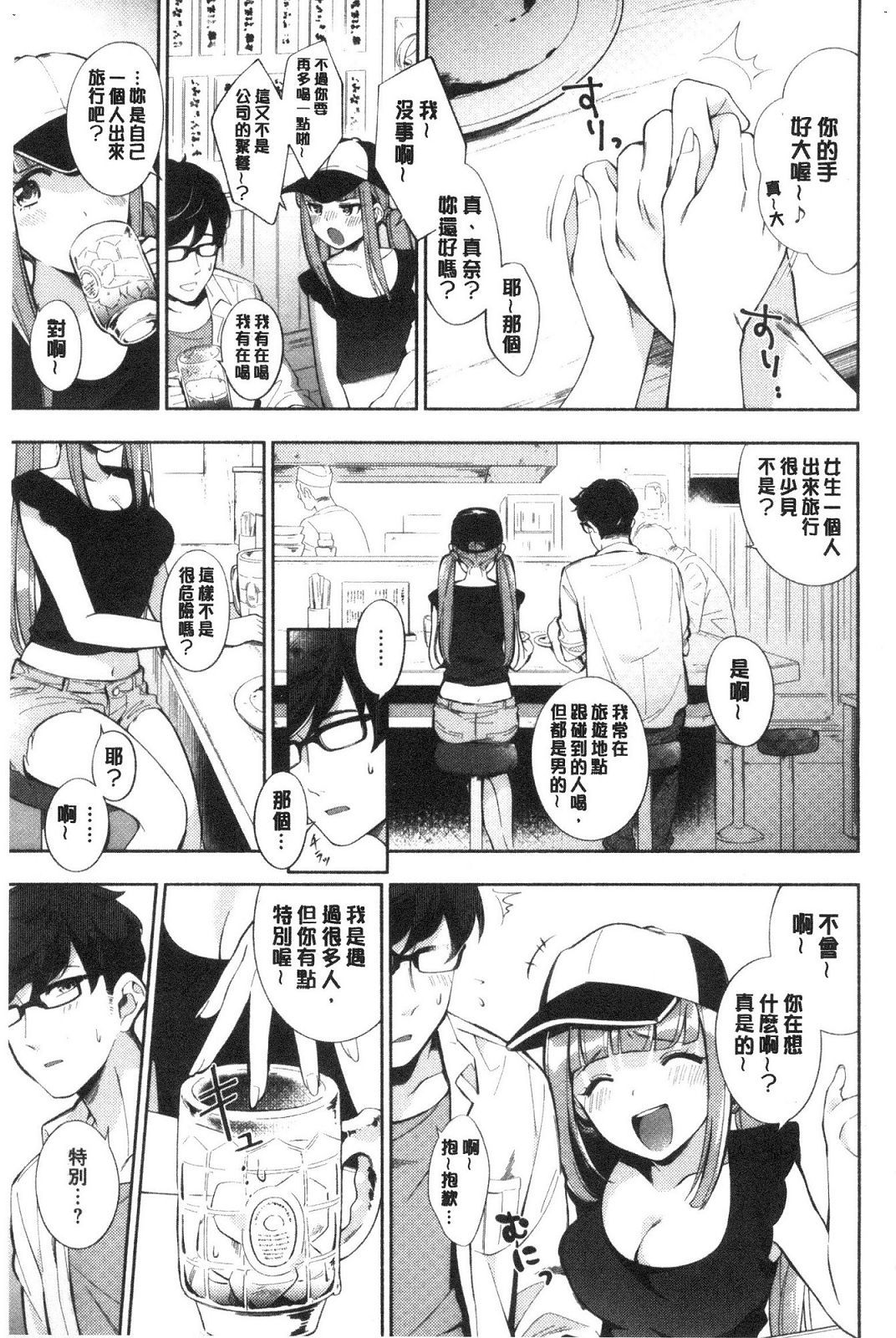 風的工房171