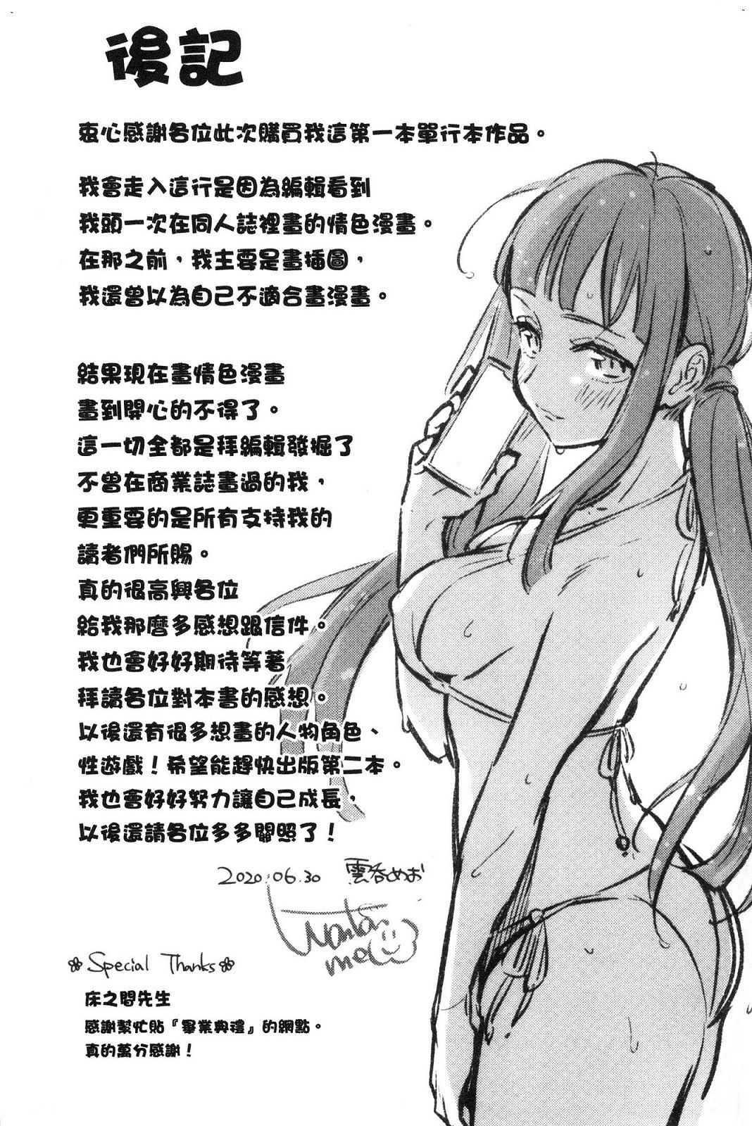 風的工房185