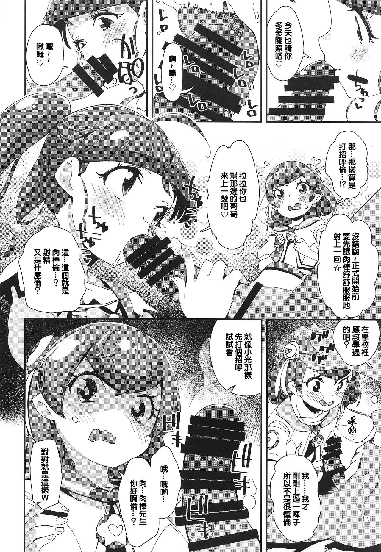 07