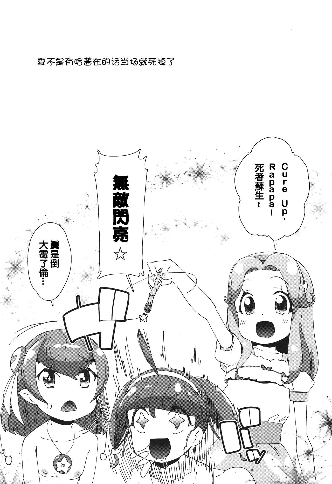 30