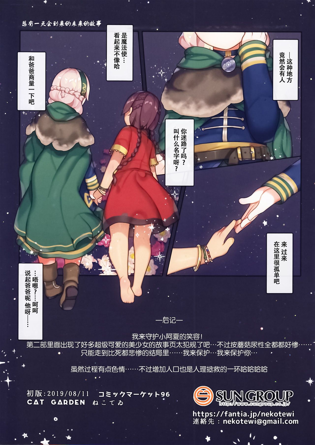 1_11