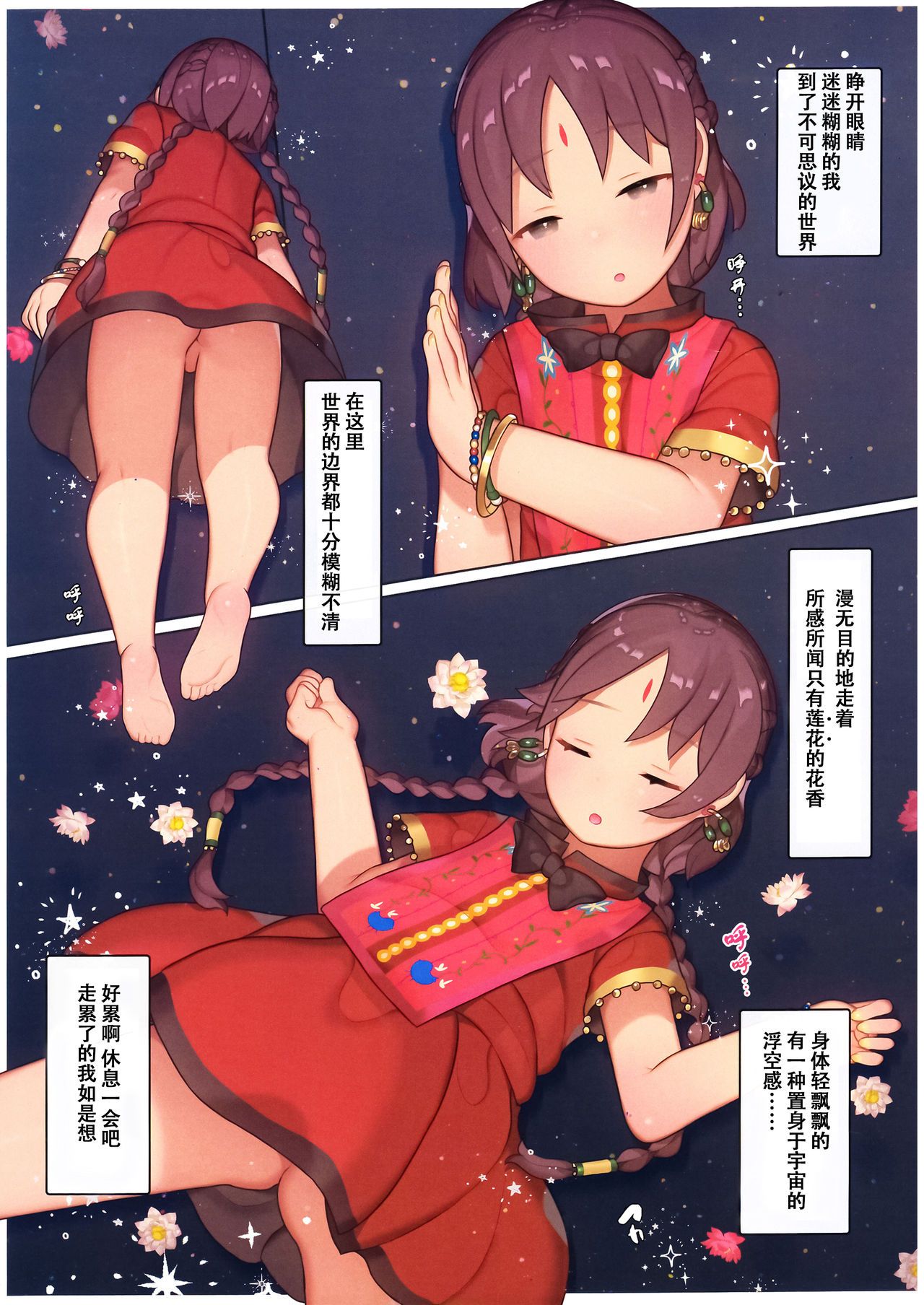 1_3
