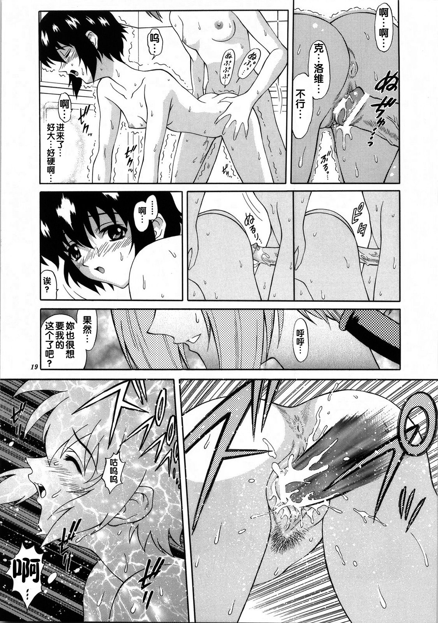 019