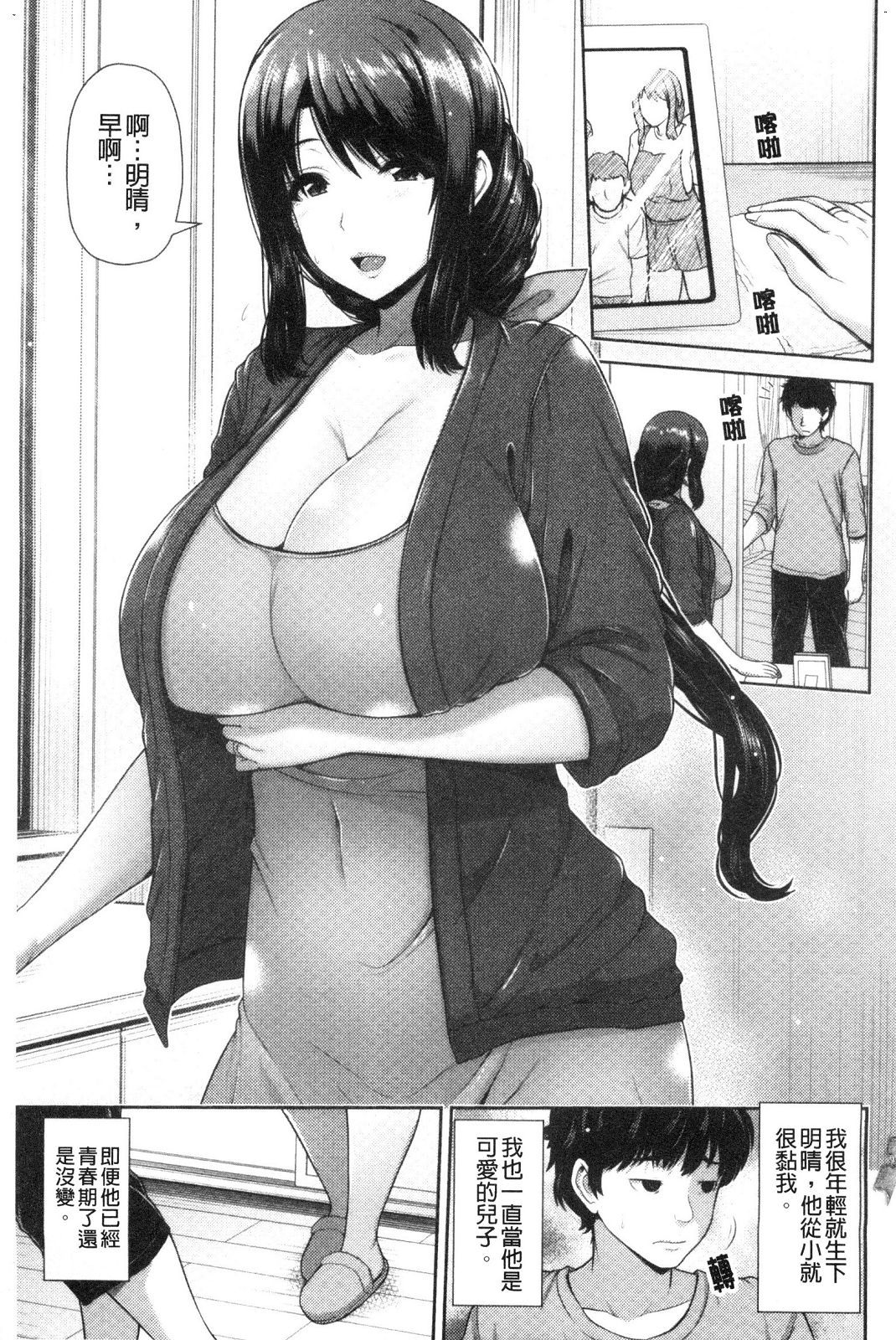 風的工房007