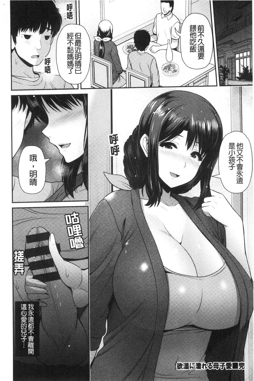 風的工房024