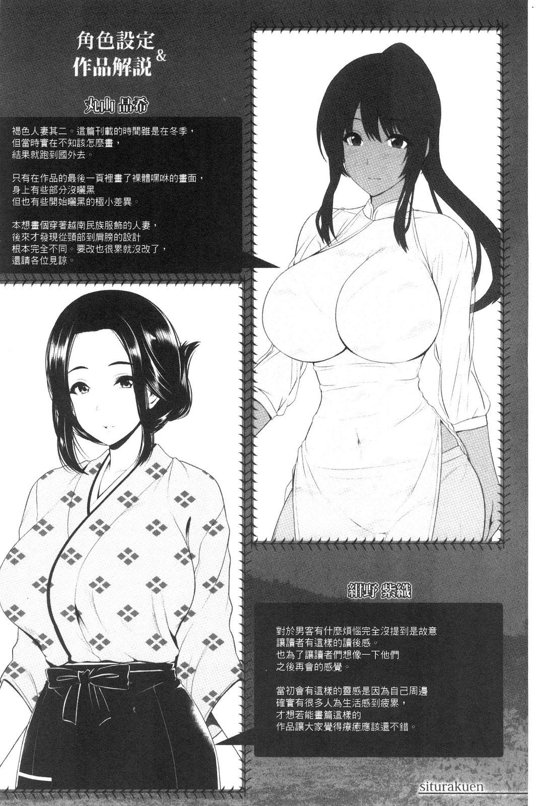 風的工房132