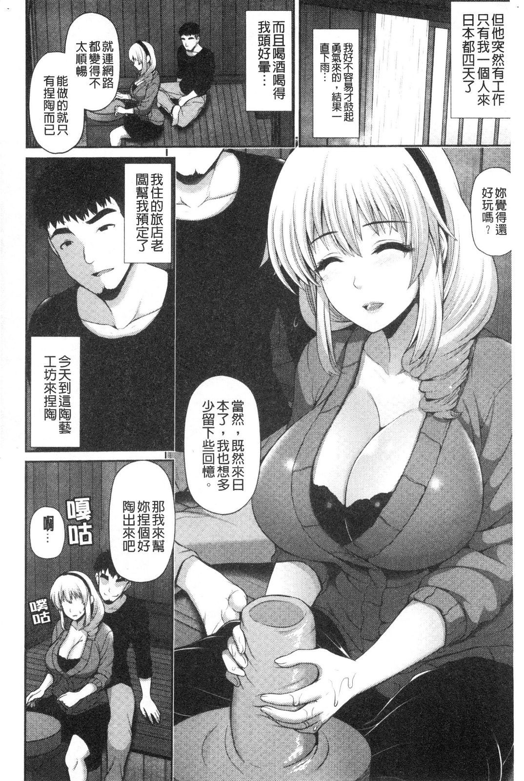 風的工房134