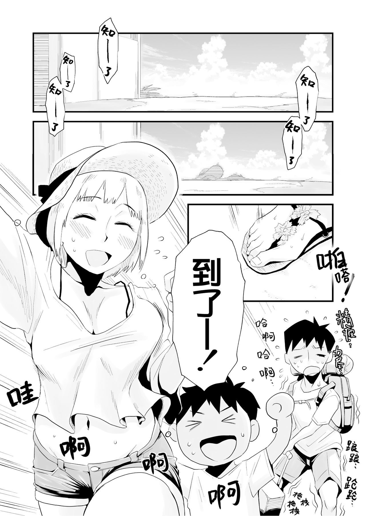 03