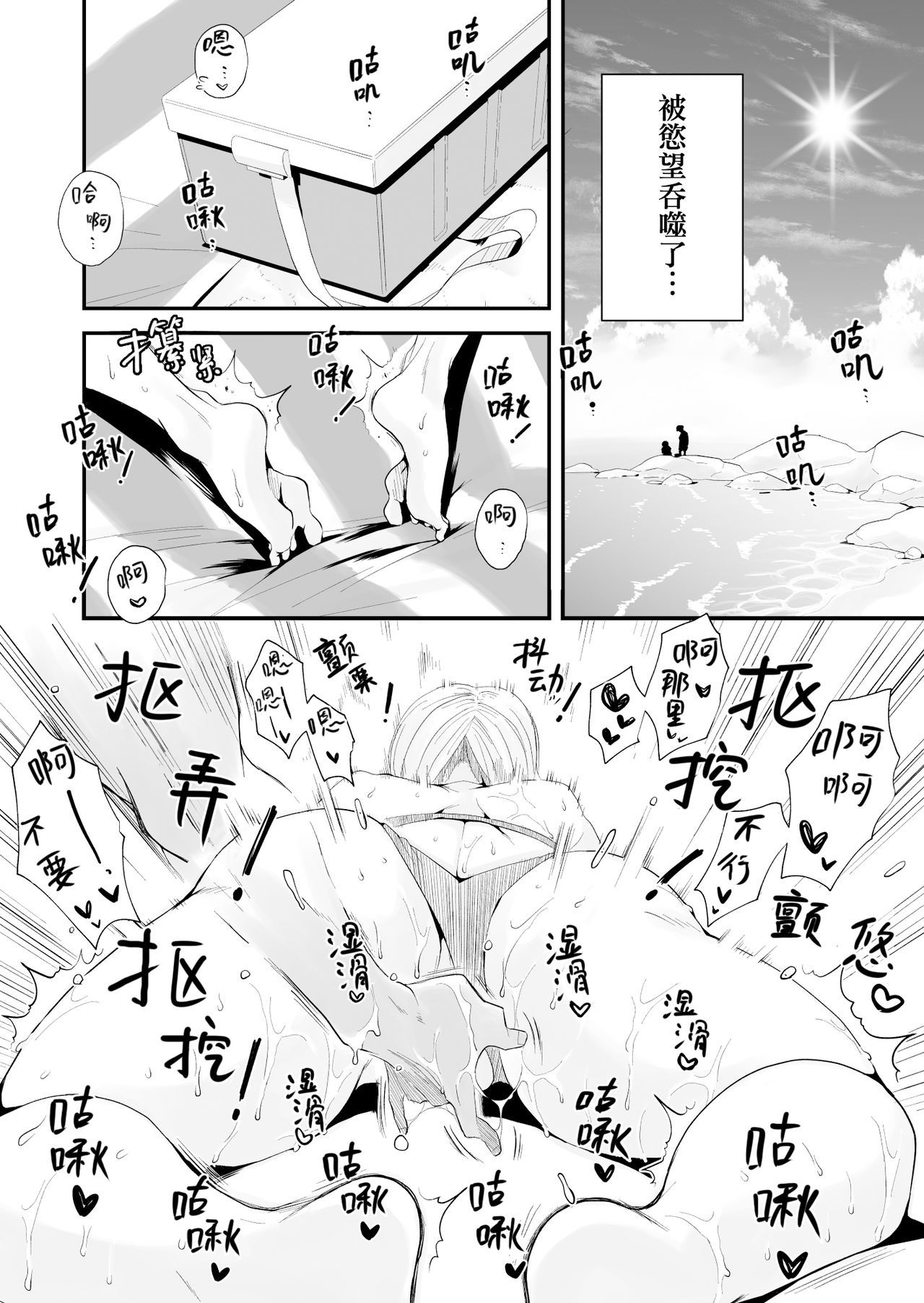26