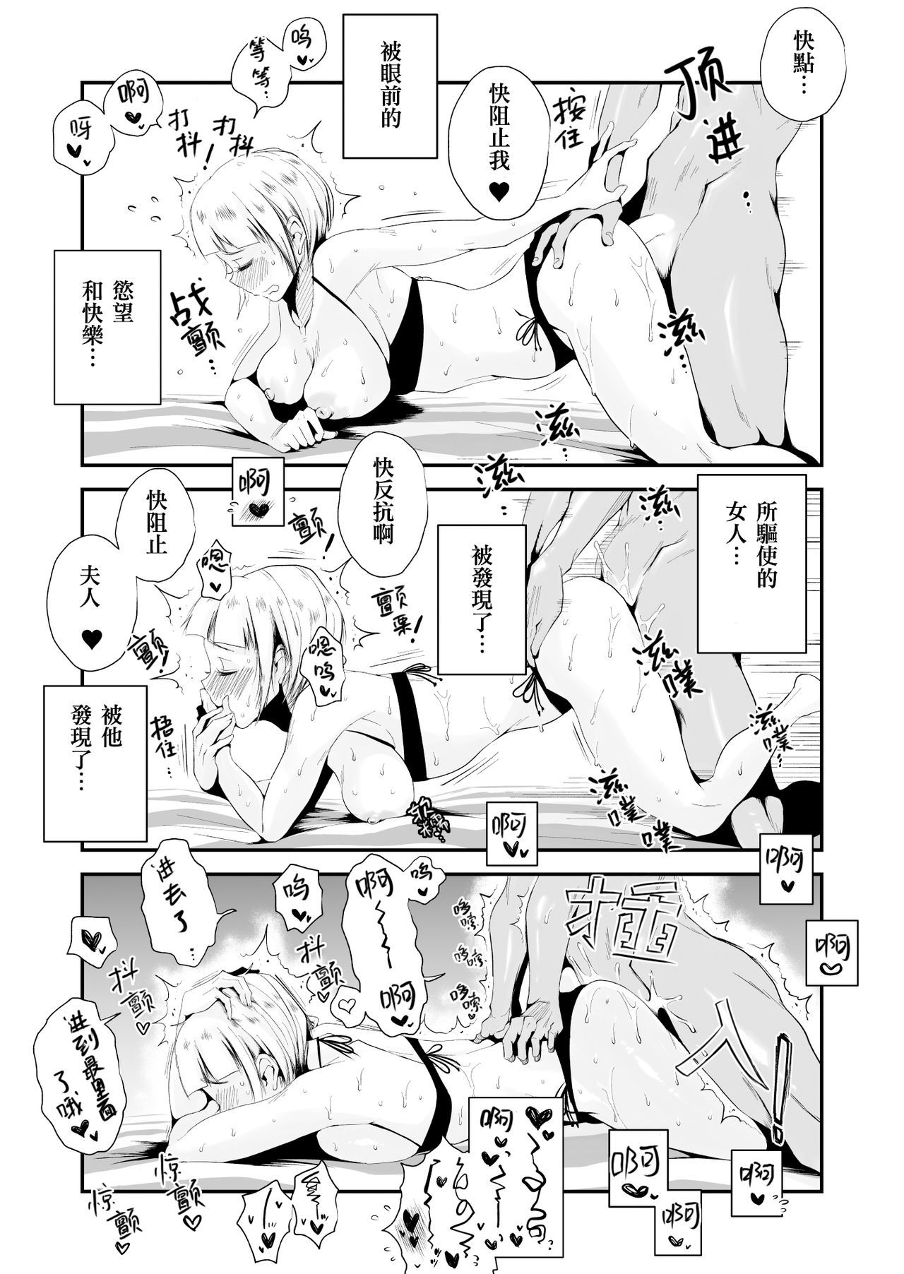 32