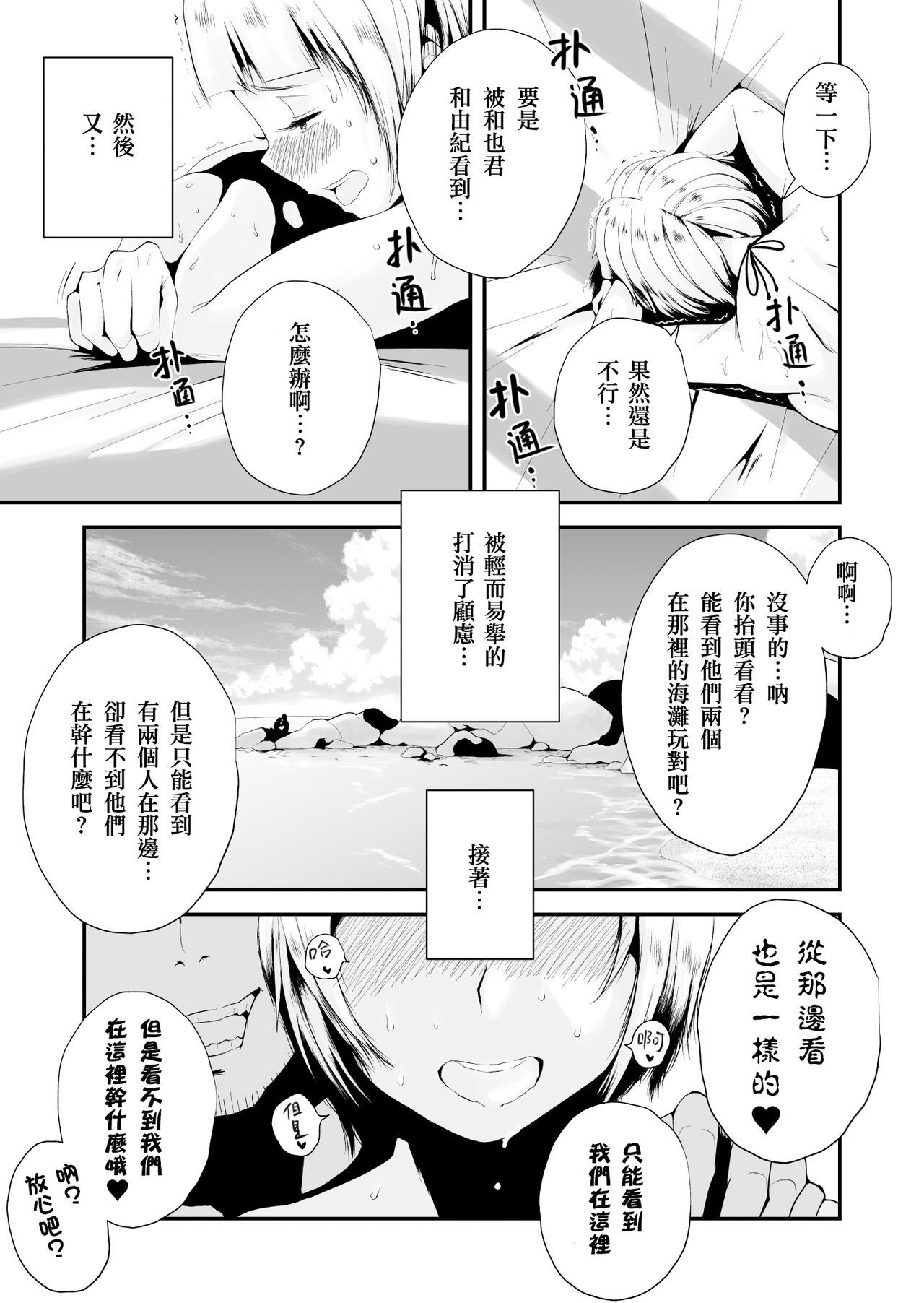 33