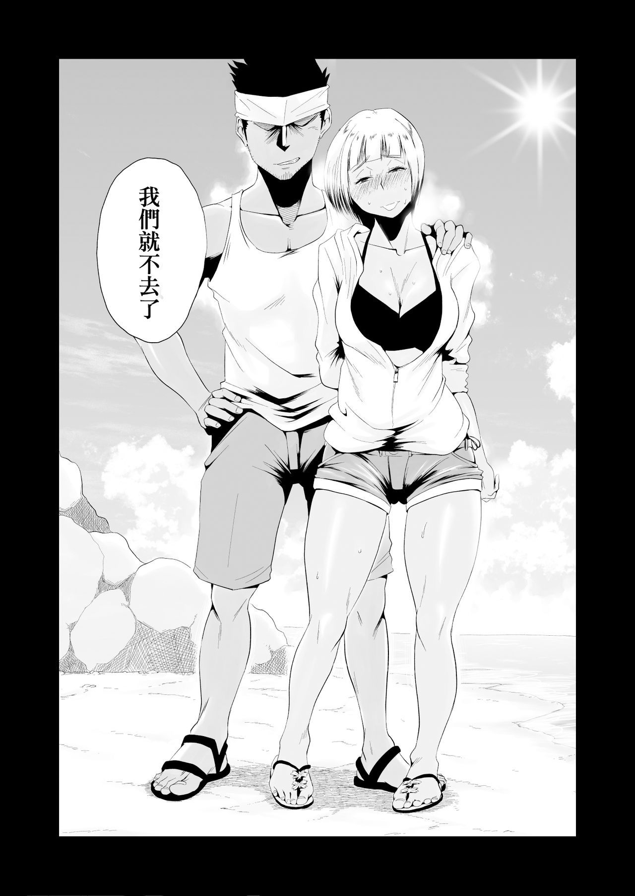 61