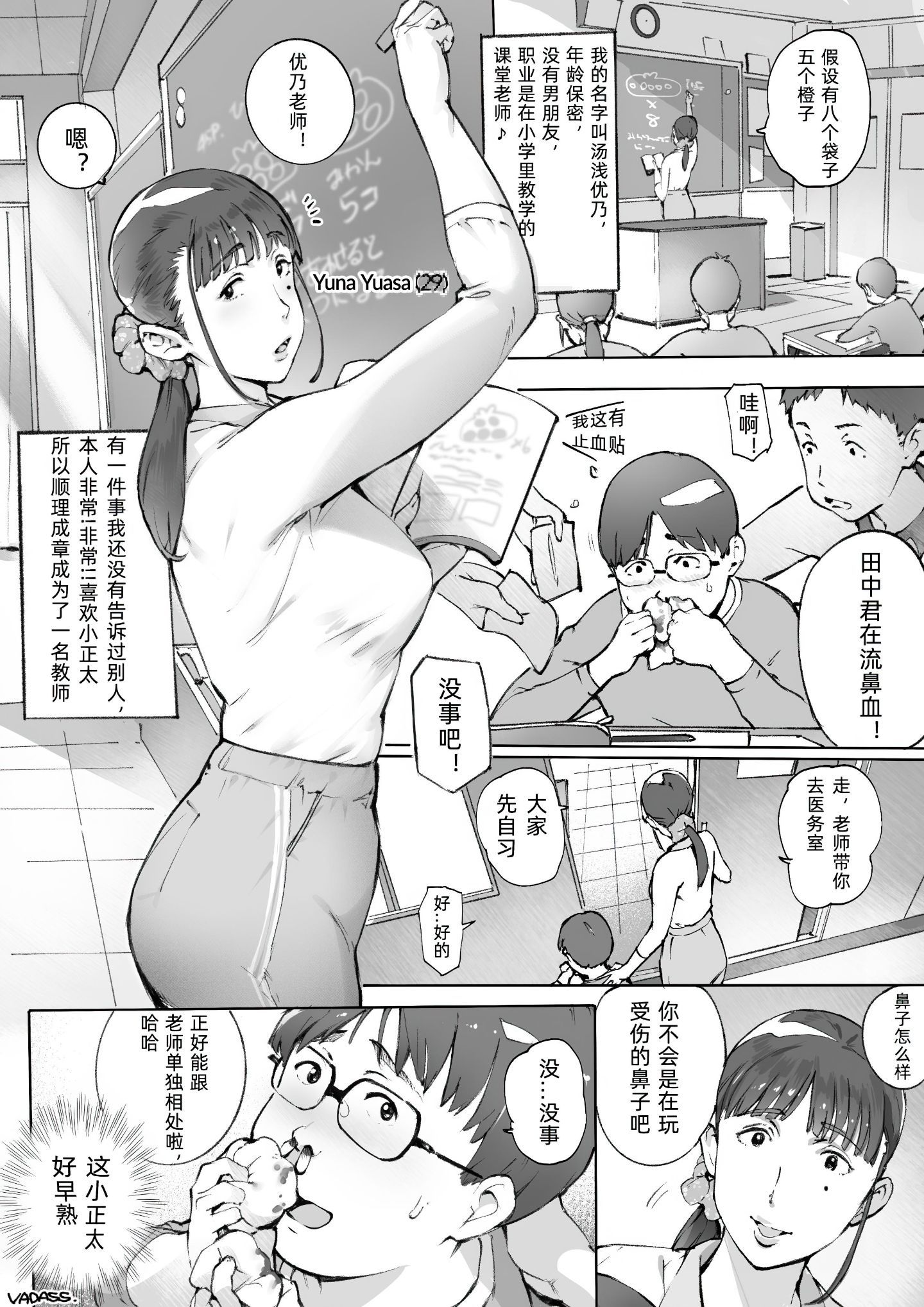 16_2x_2