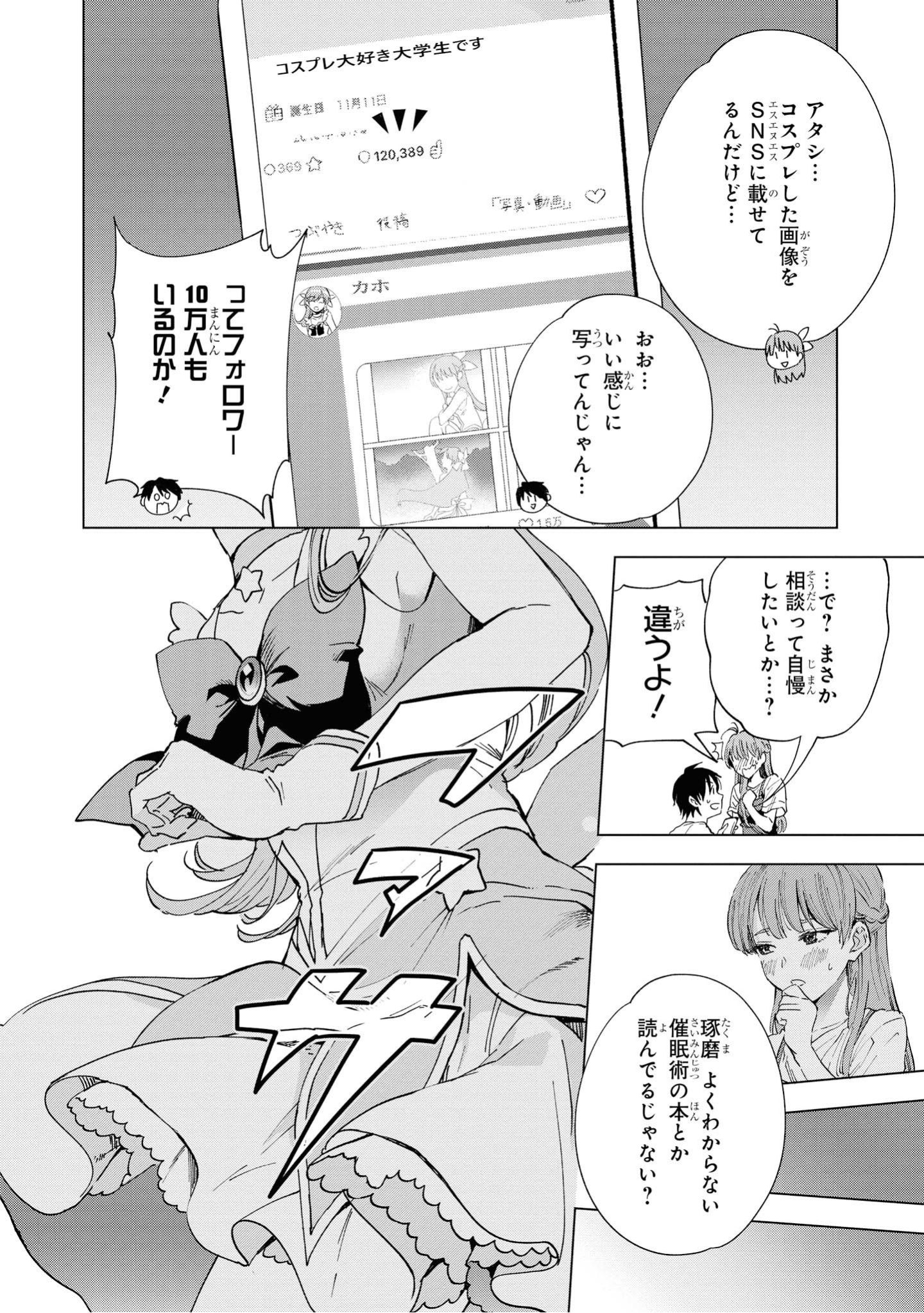 032