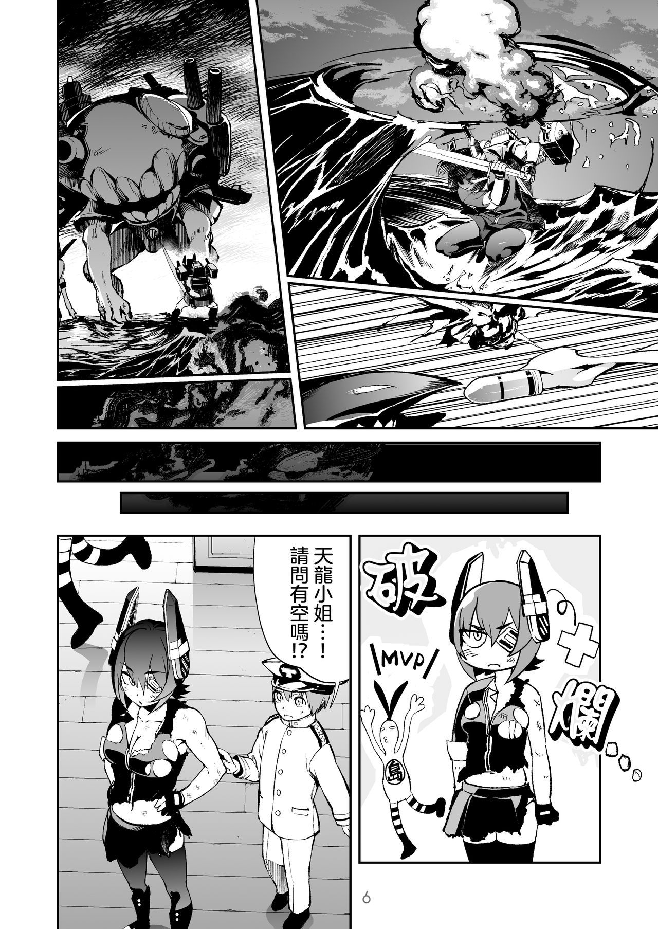 06