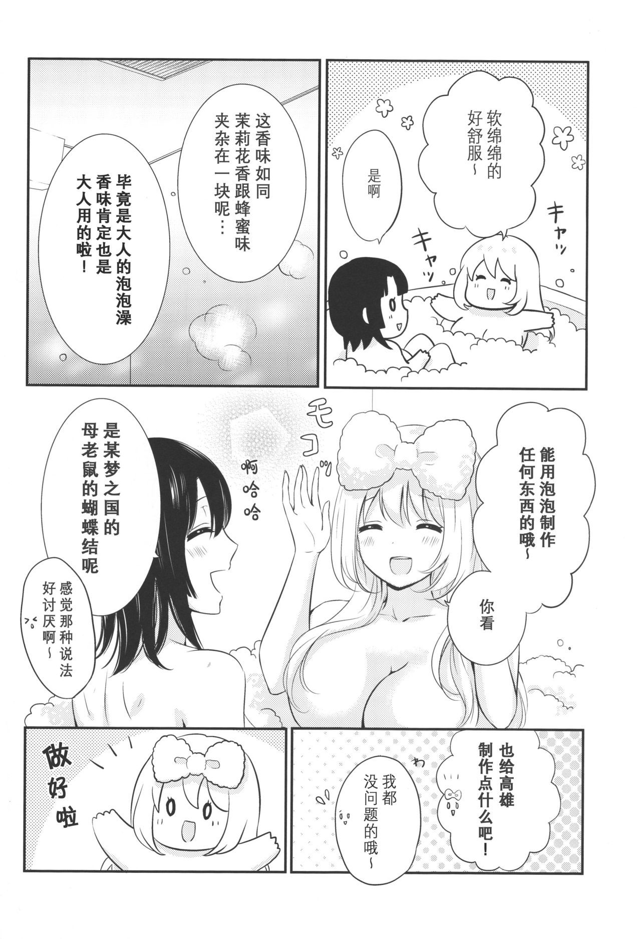 09