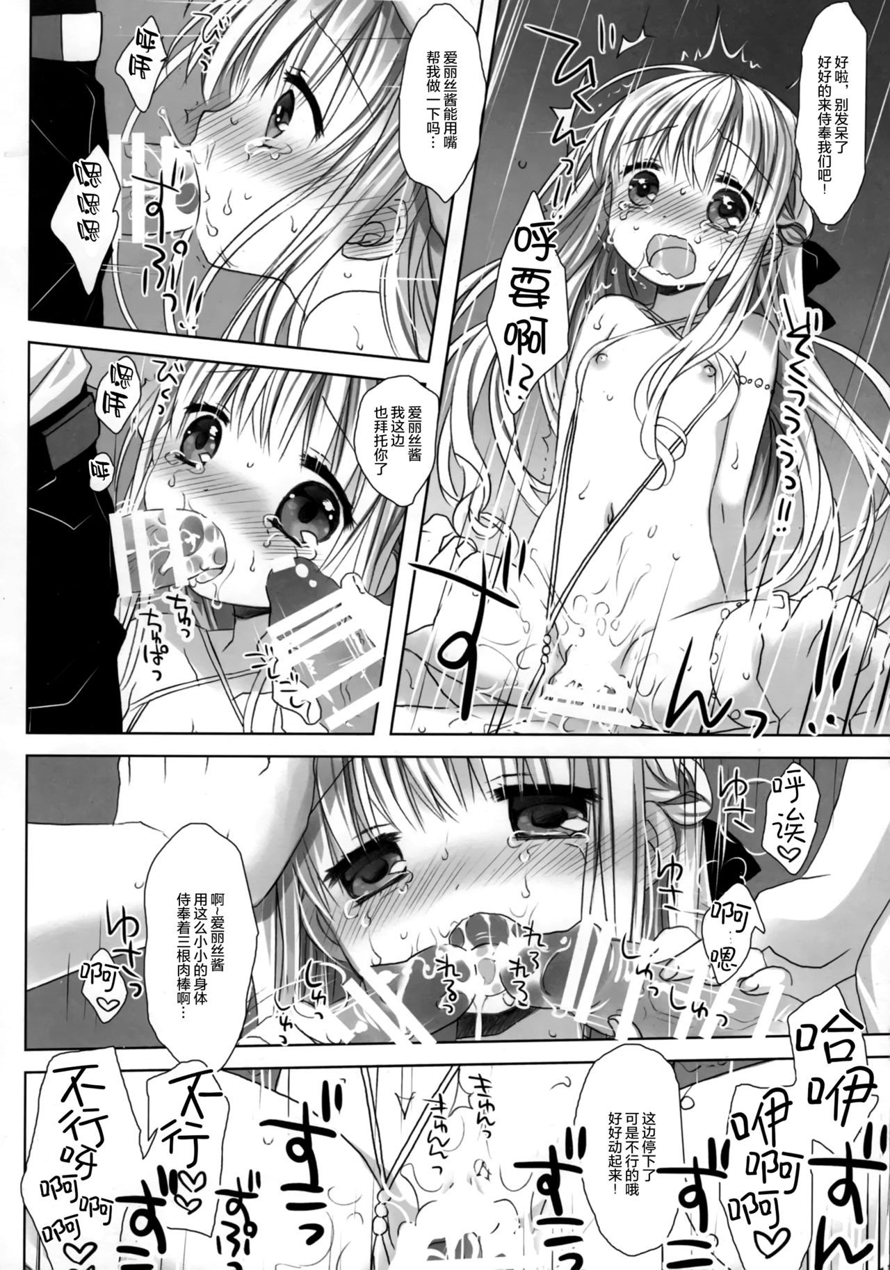 28
