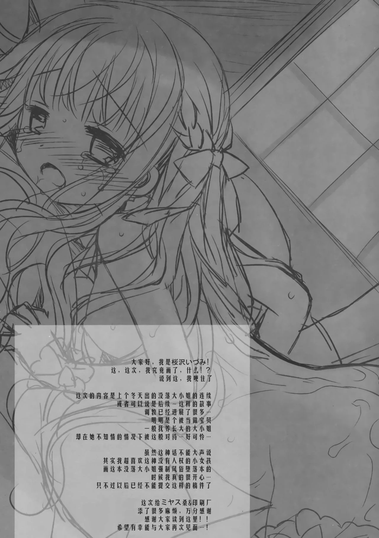 34