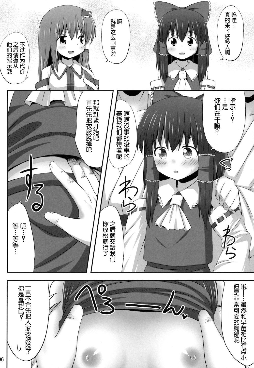 05