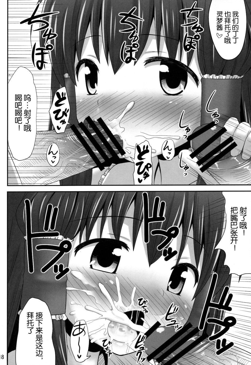 17