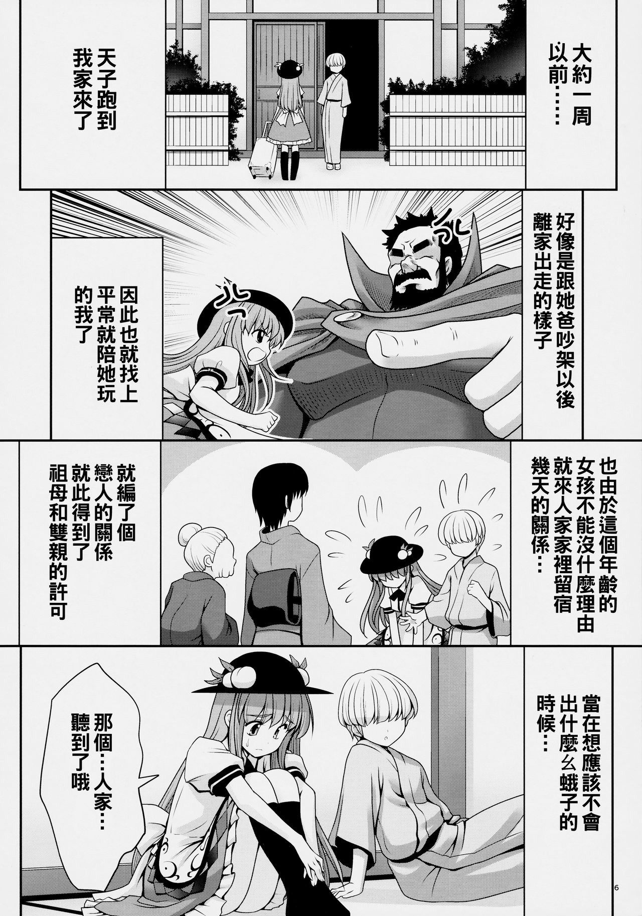 05