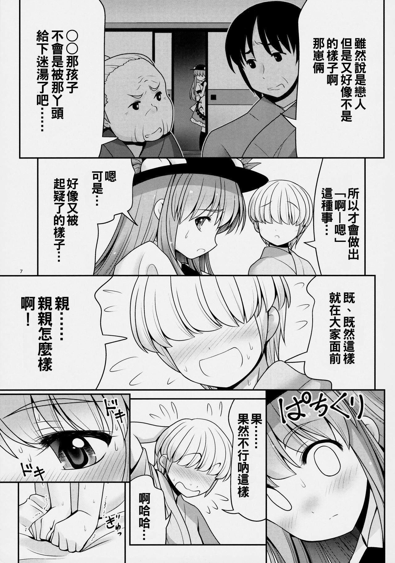 06