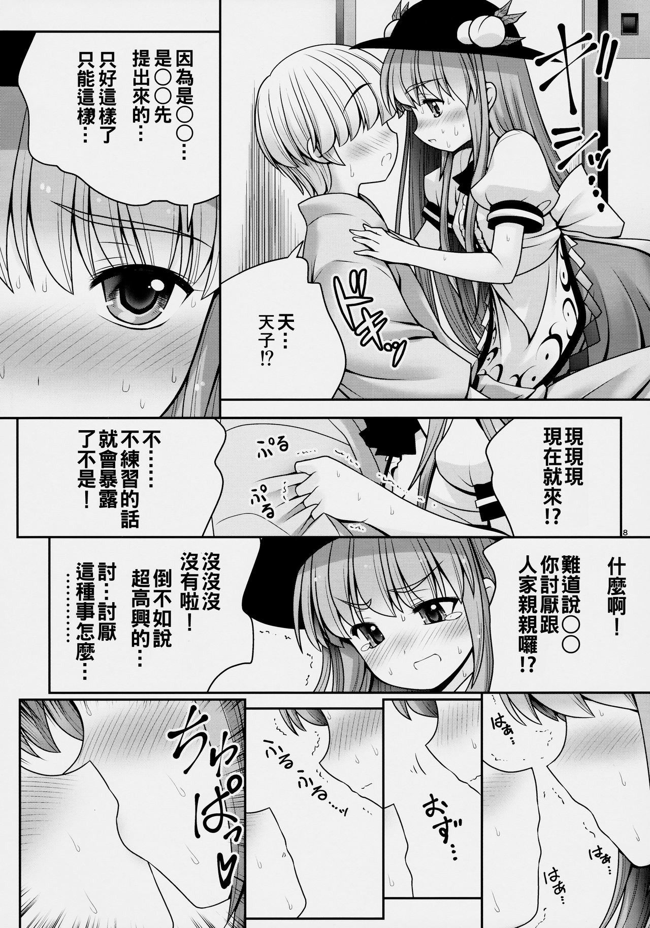 07