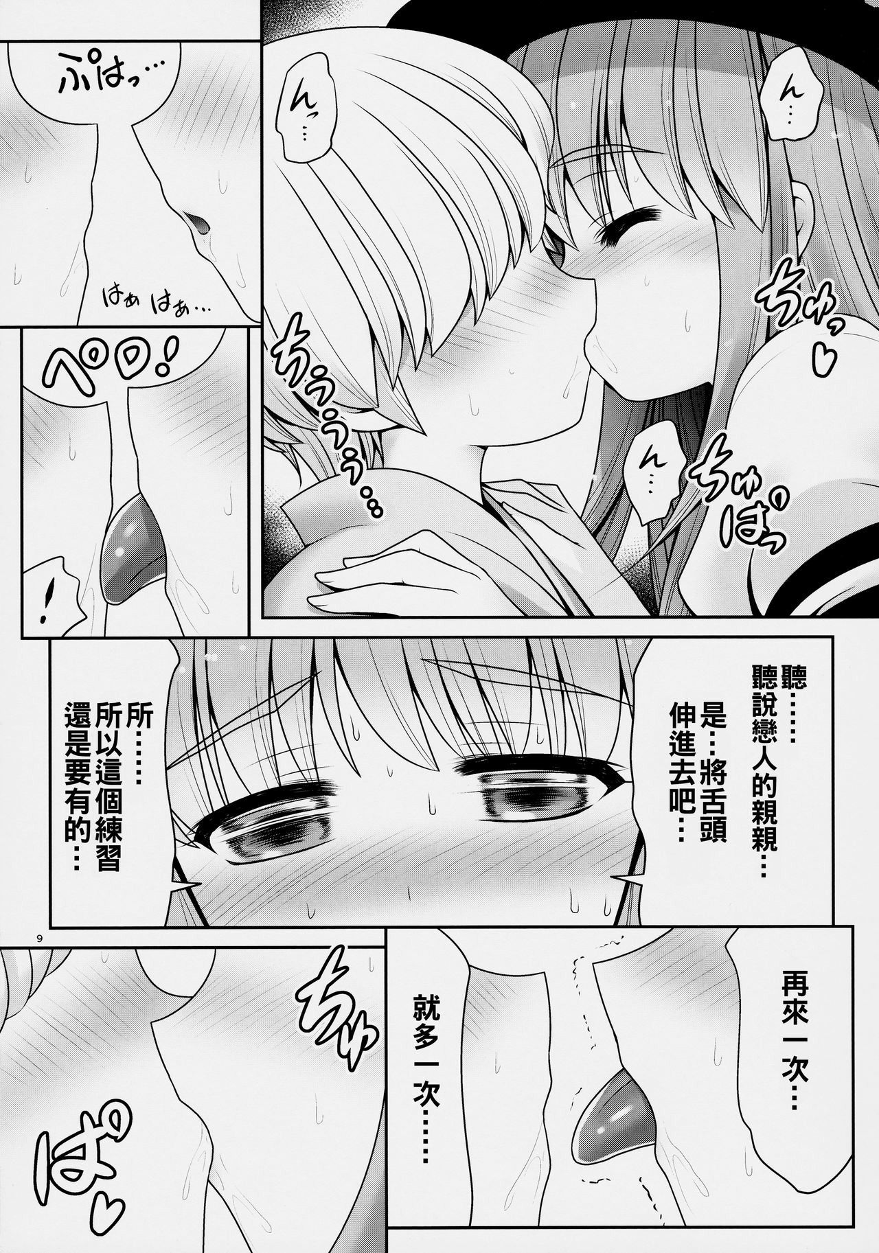 08