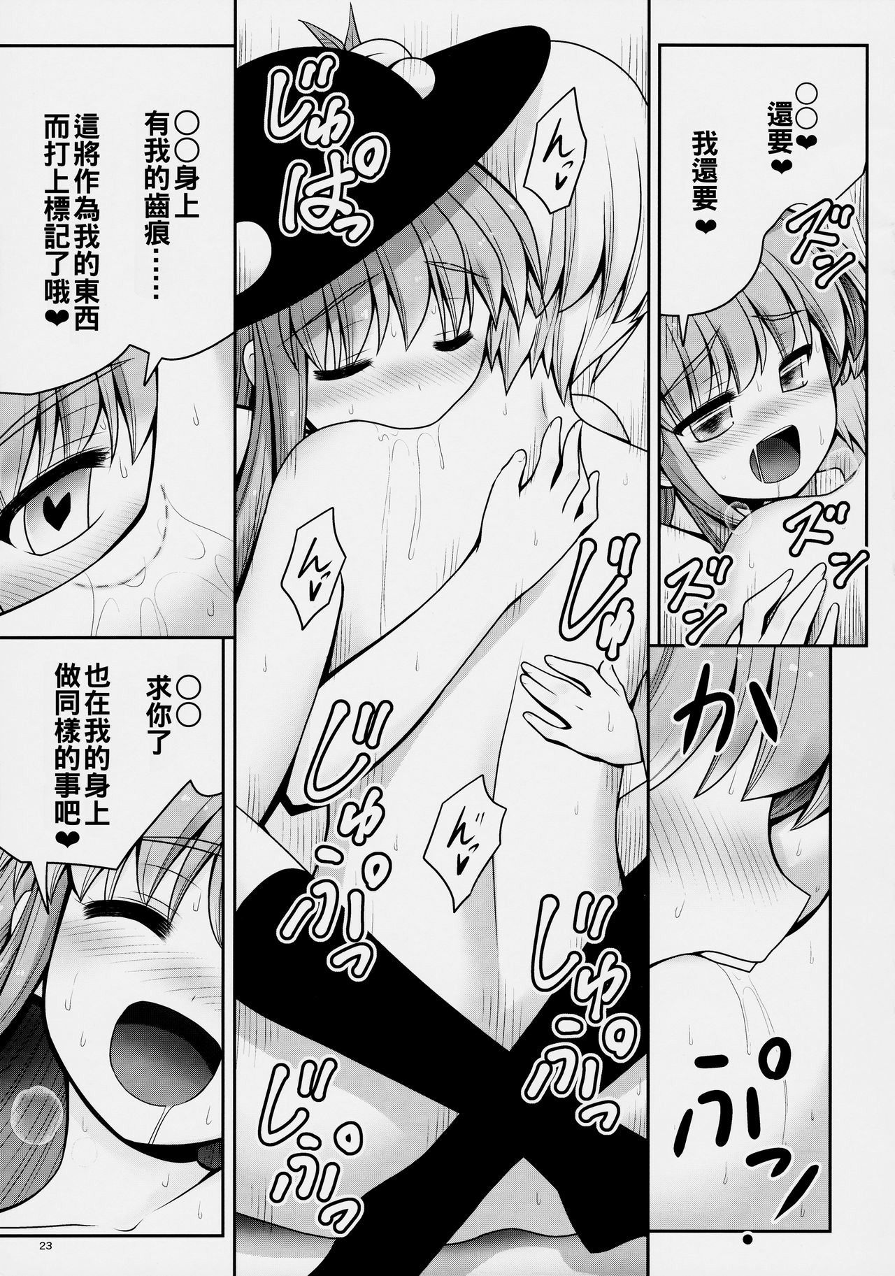 22