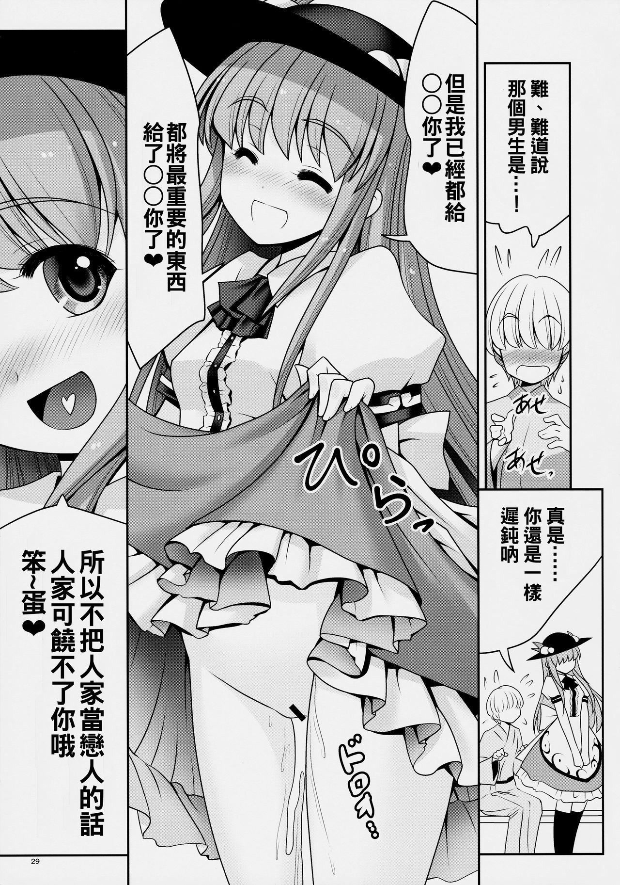28