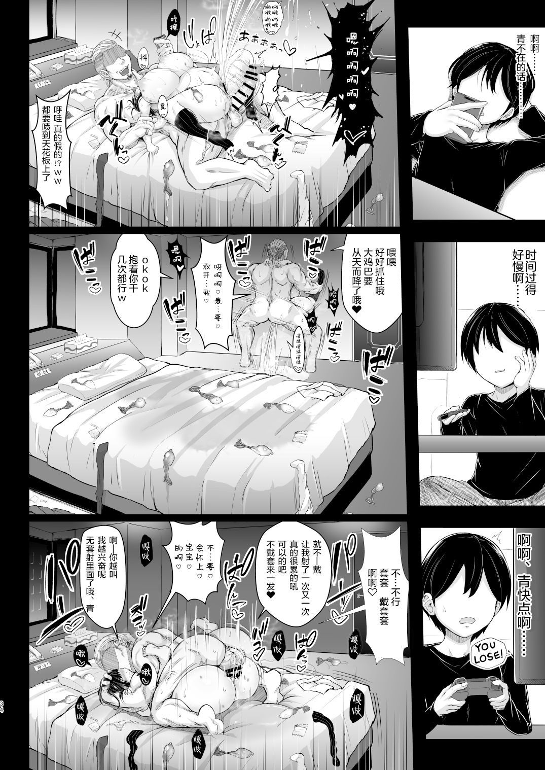 34