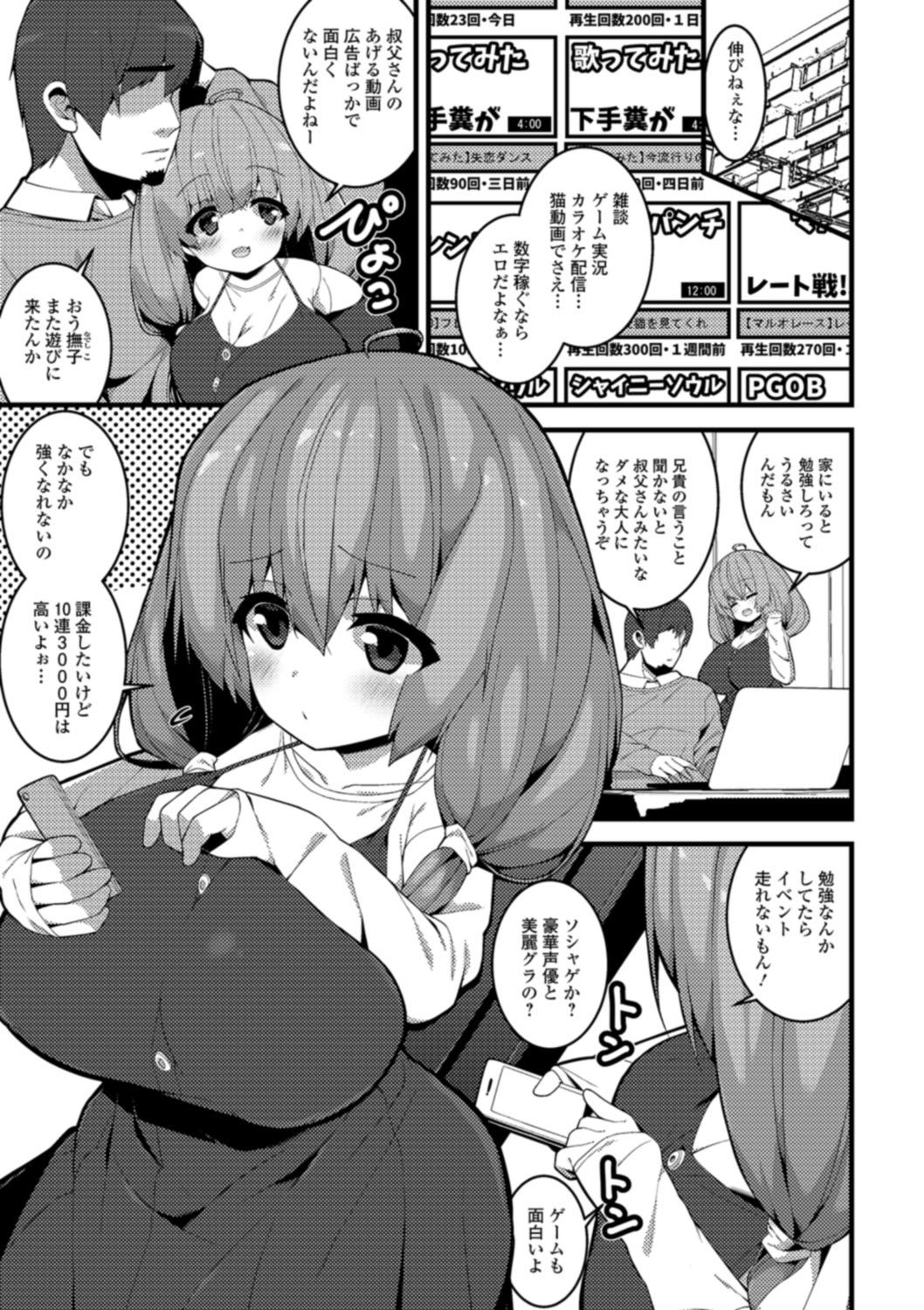 023