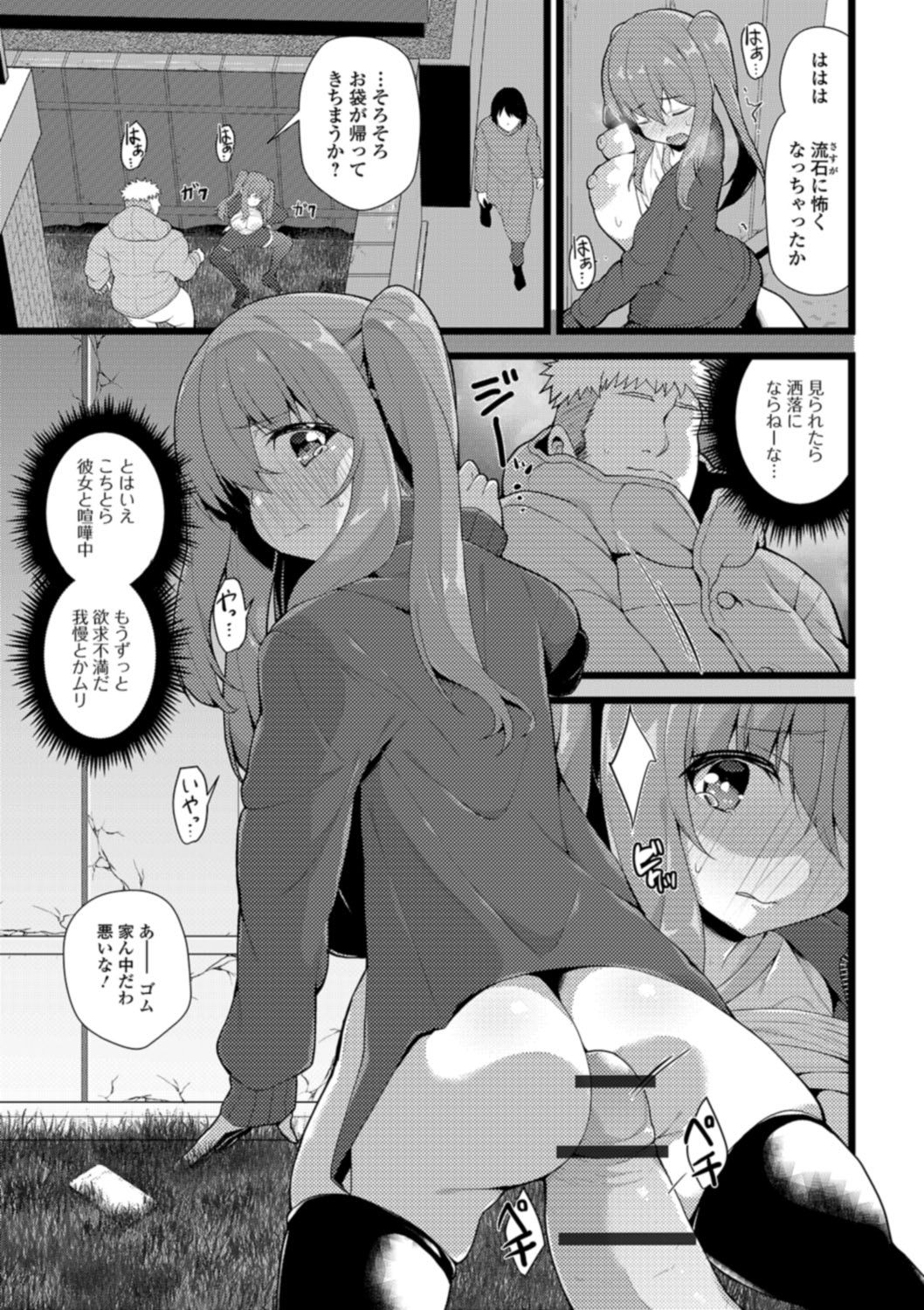 119