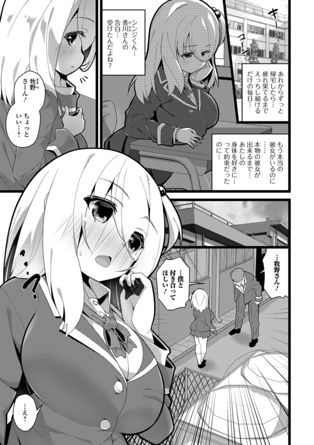 143